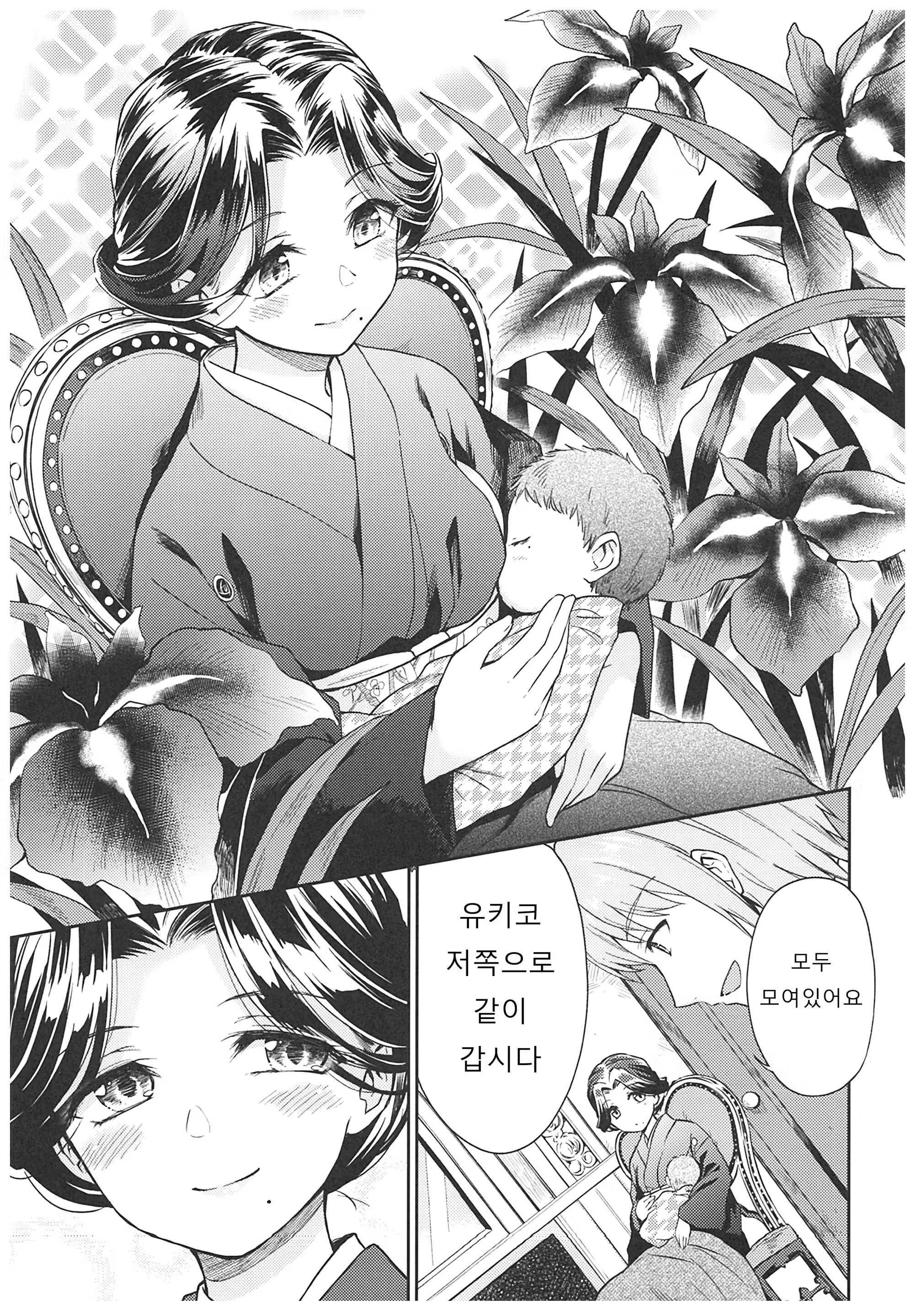 Content 1387420 - 145 페이지