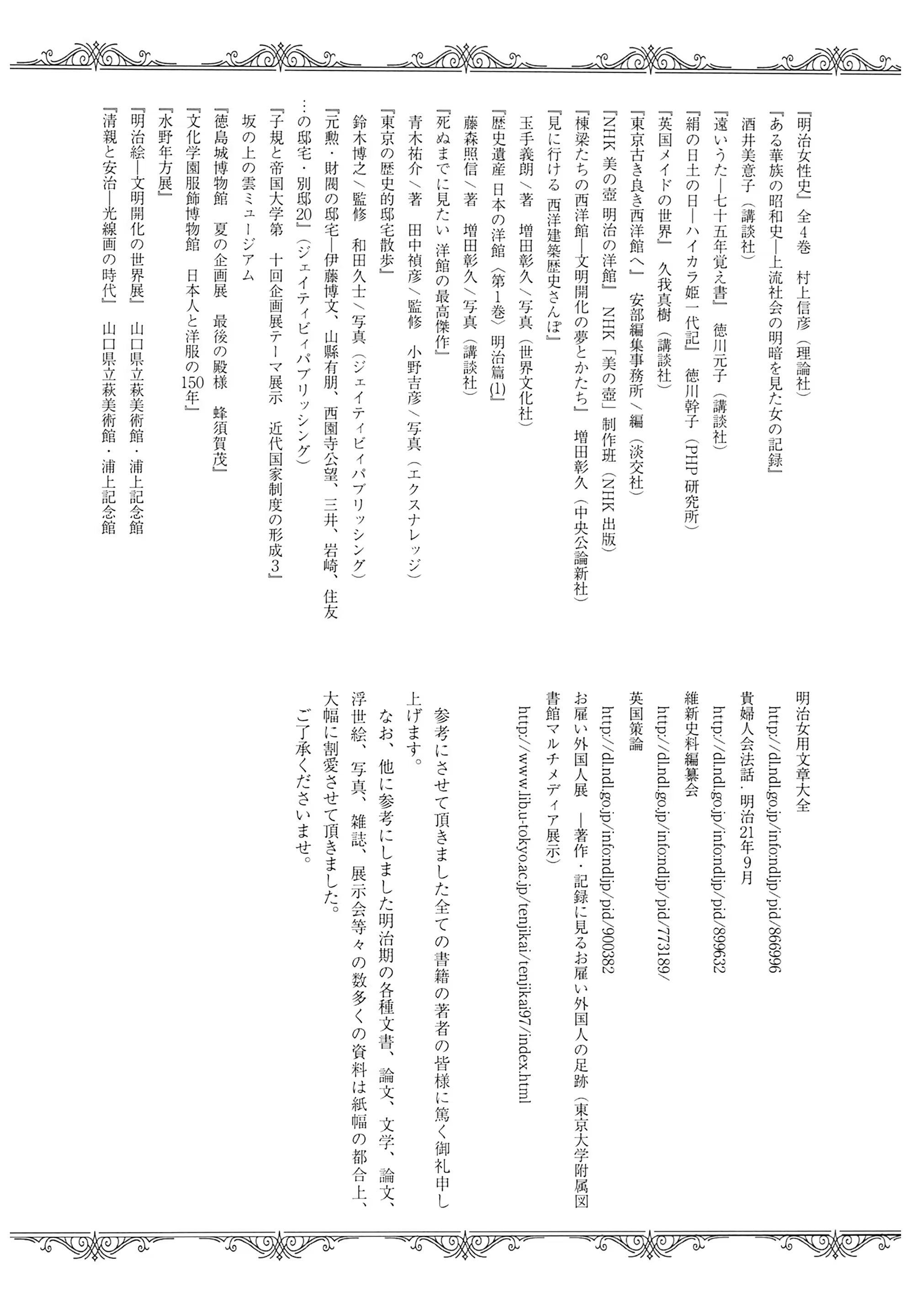 Content 1387420 - 155 페이지