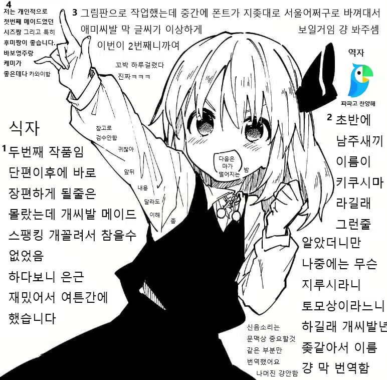Content 1387420 - 161 페이지