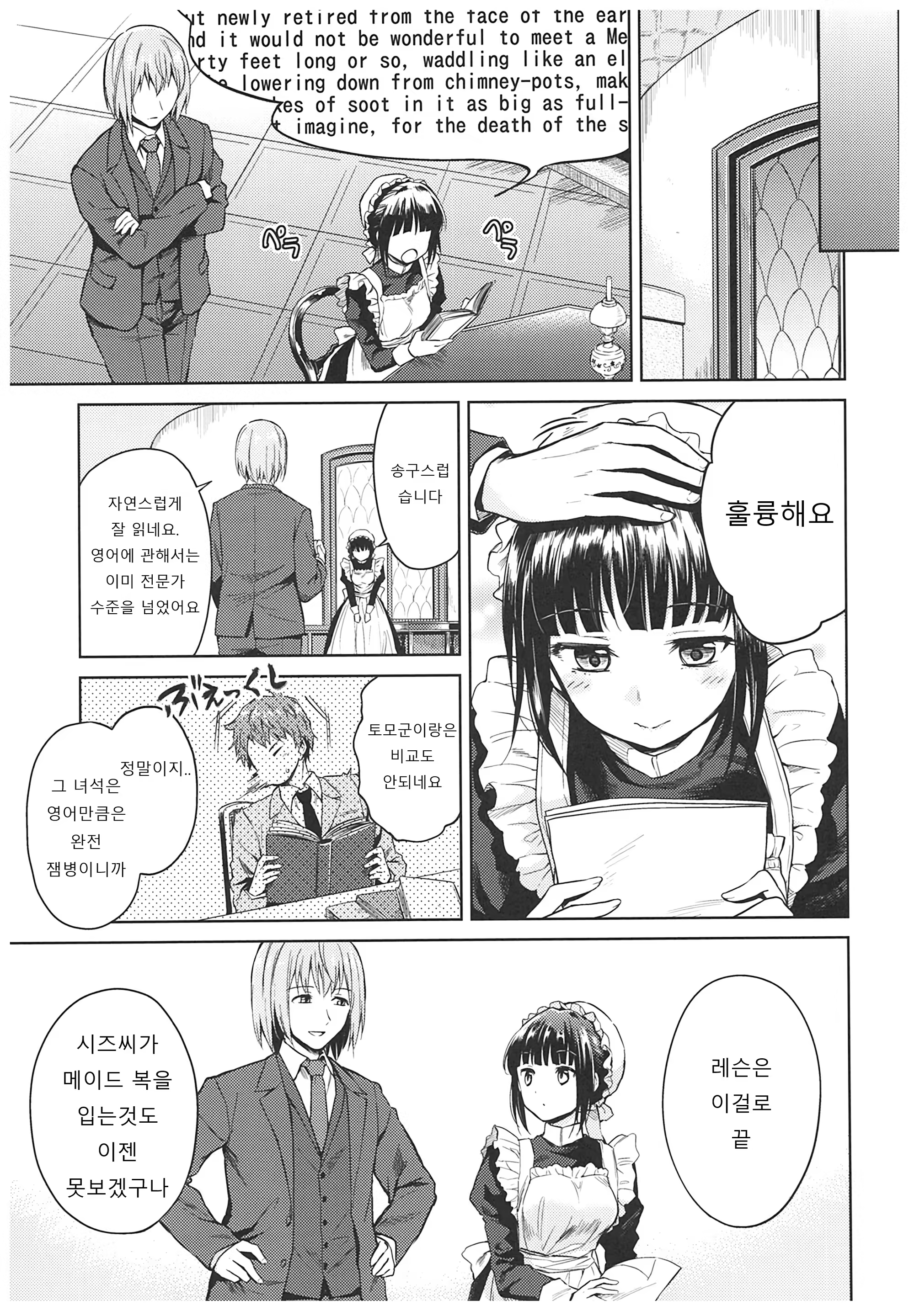 Content 1387420 - 39 페이지