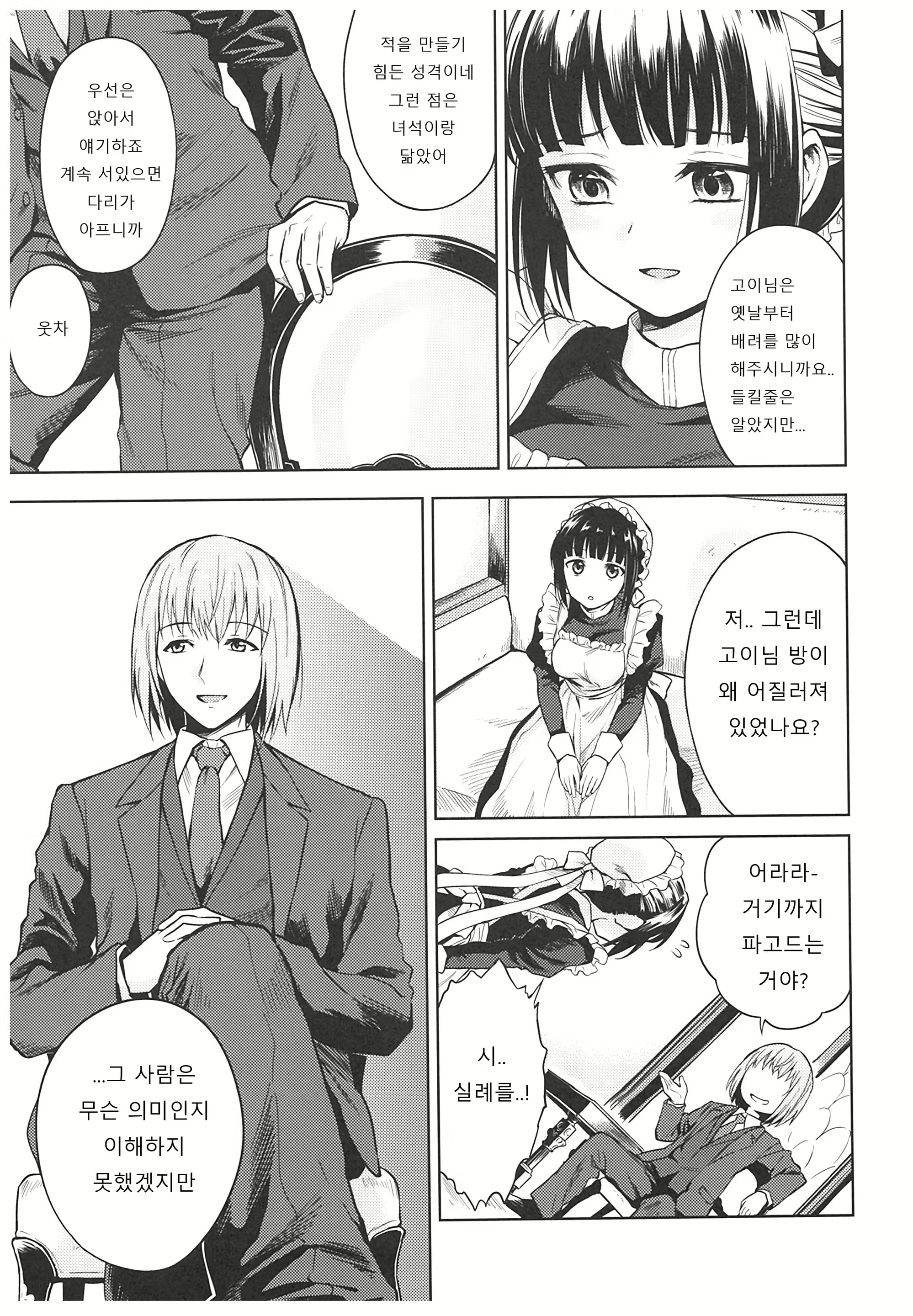 Content 1387420 - 41 페이지