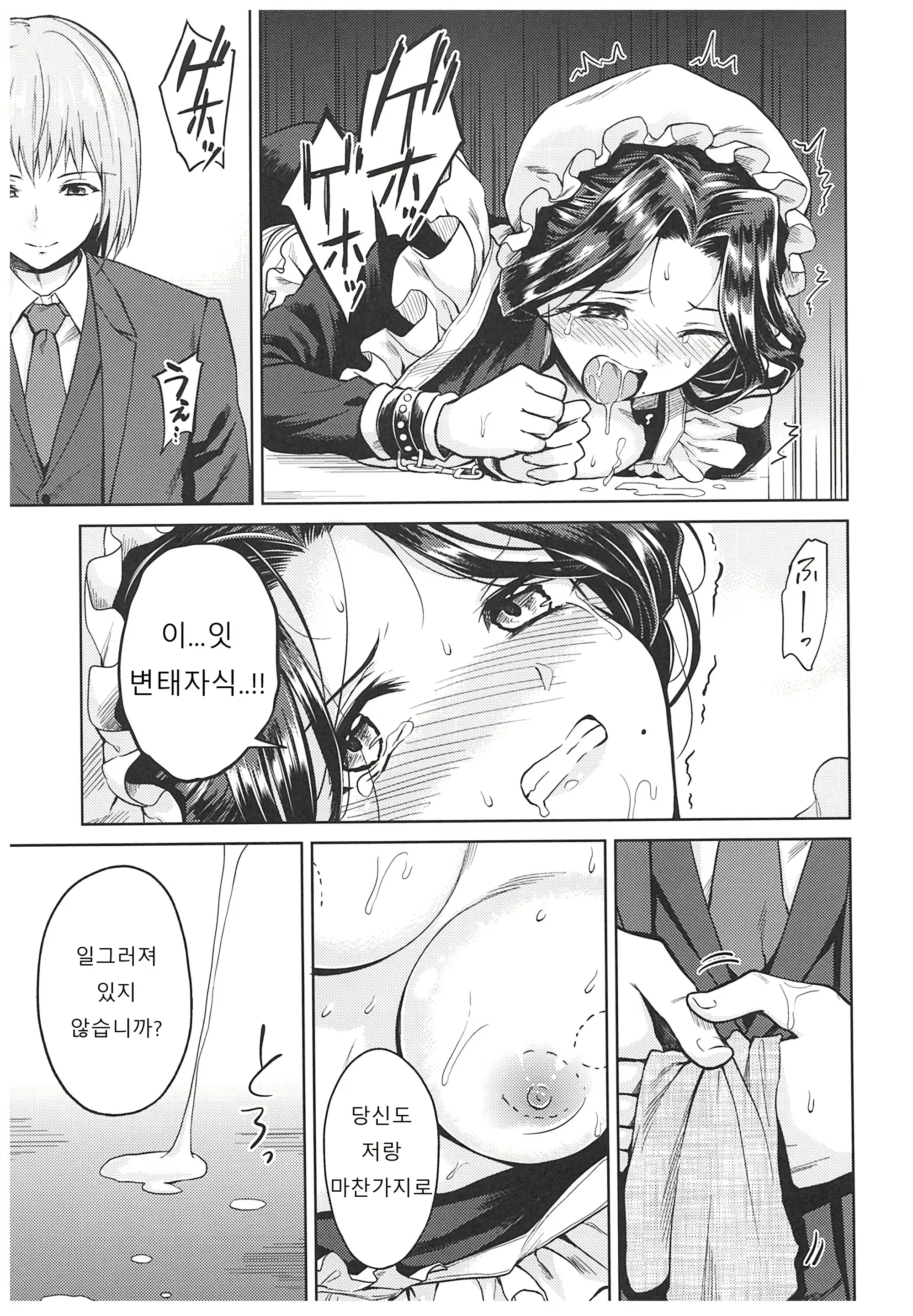 Content 1387420 - 53 페이지