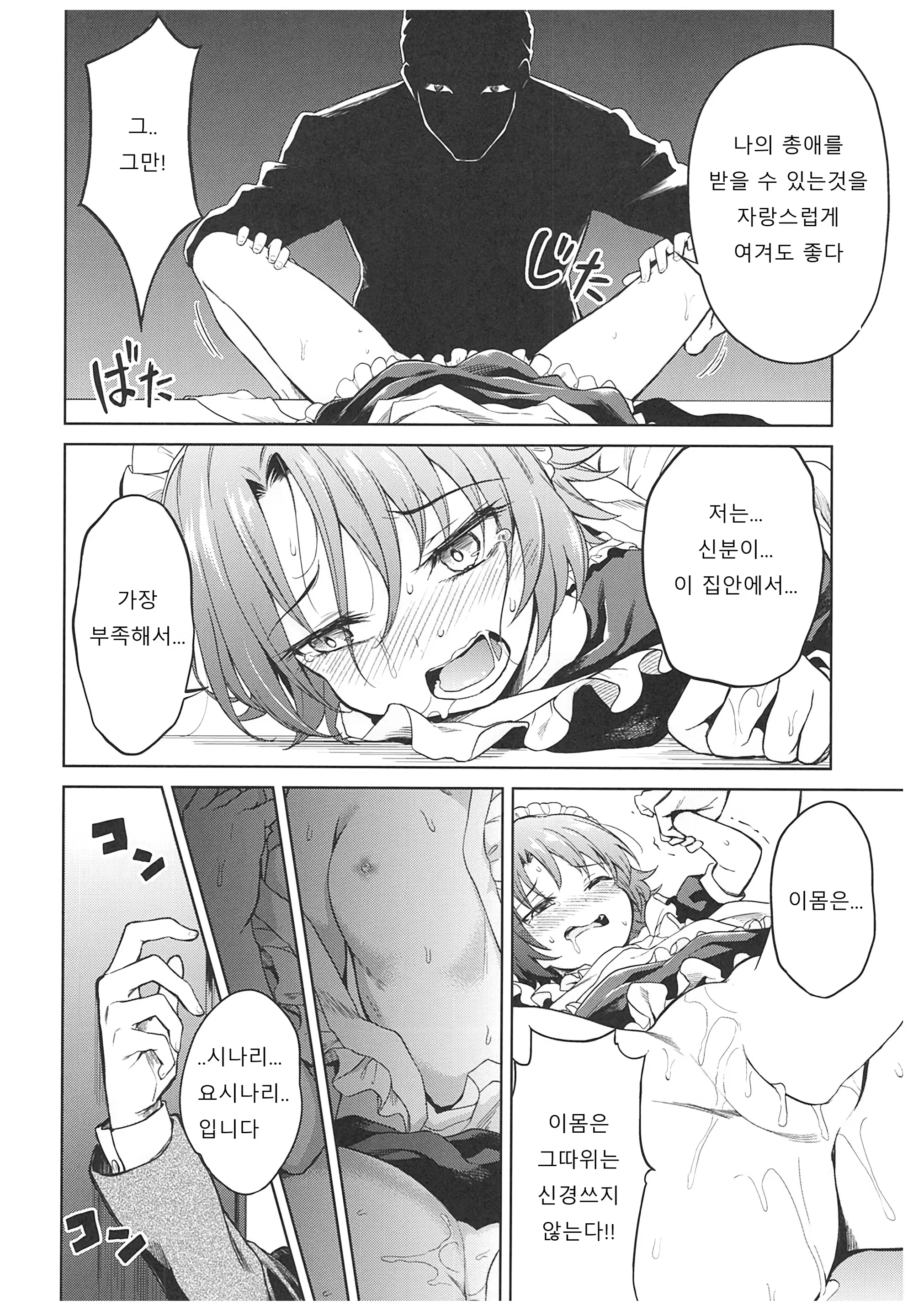 Content 1387420 - 66 페이지