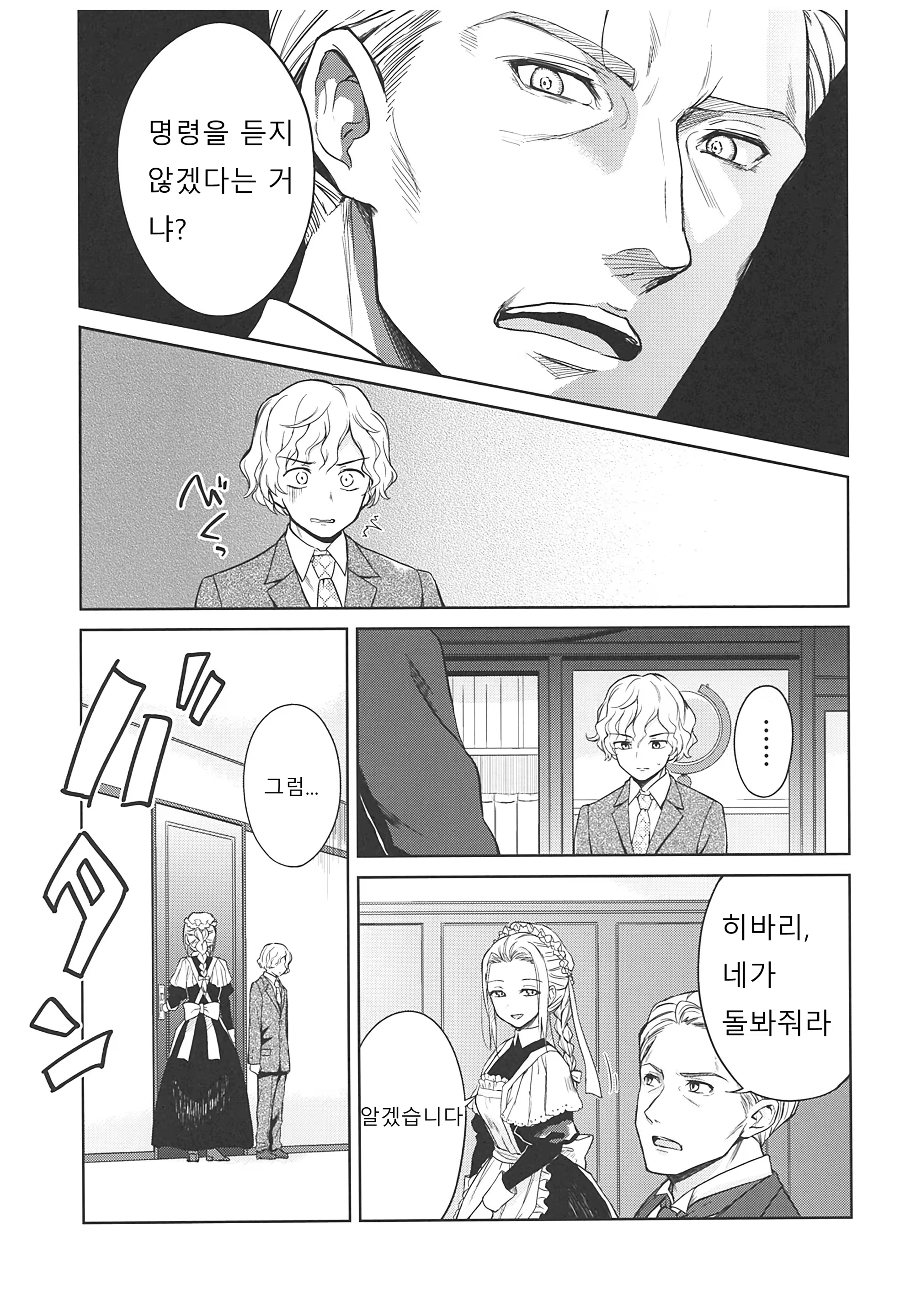 Content 1387420 - 69 페이지