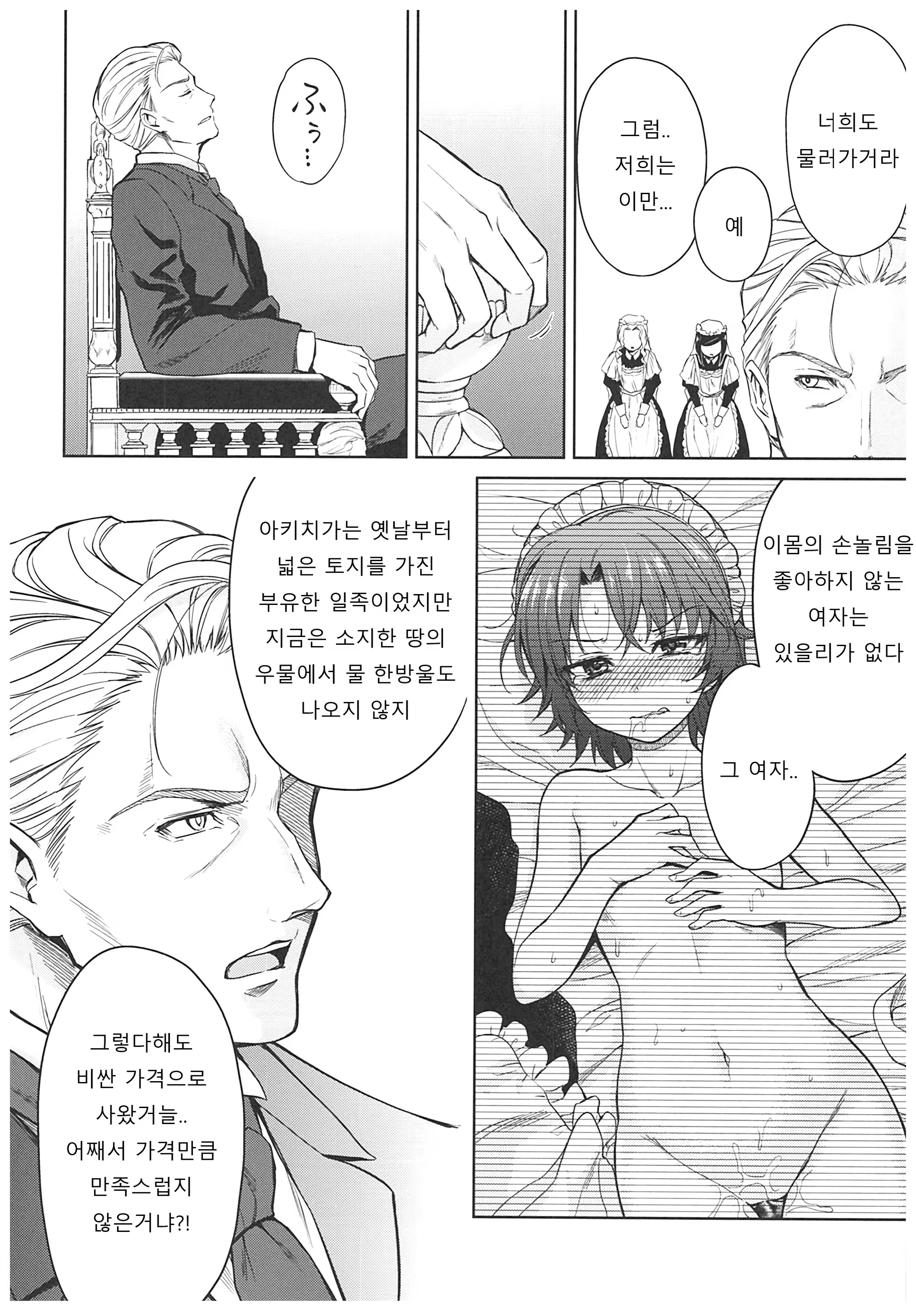 Content 1387420 - 70 페이지