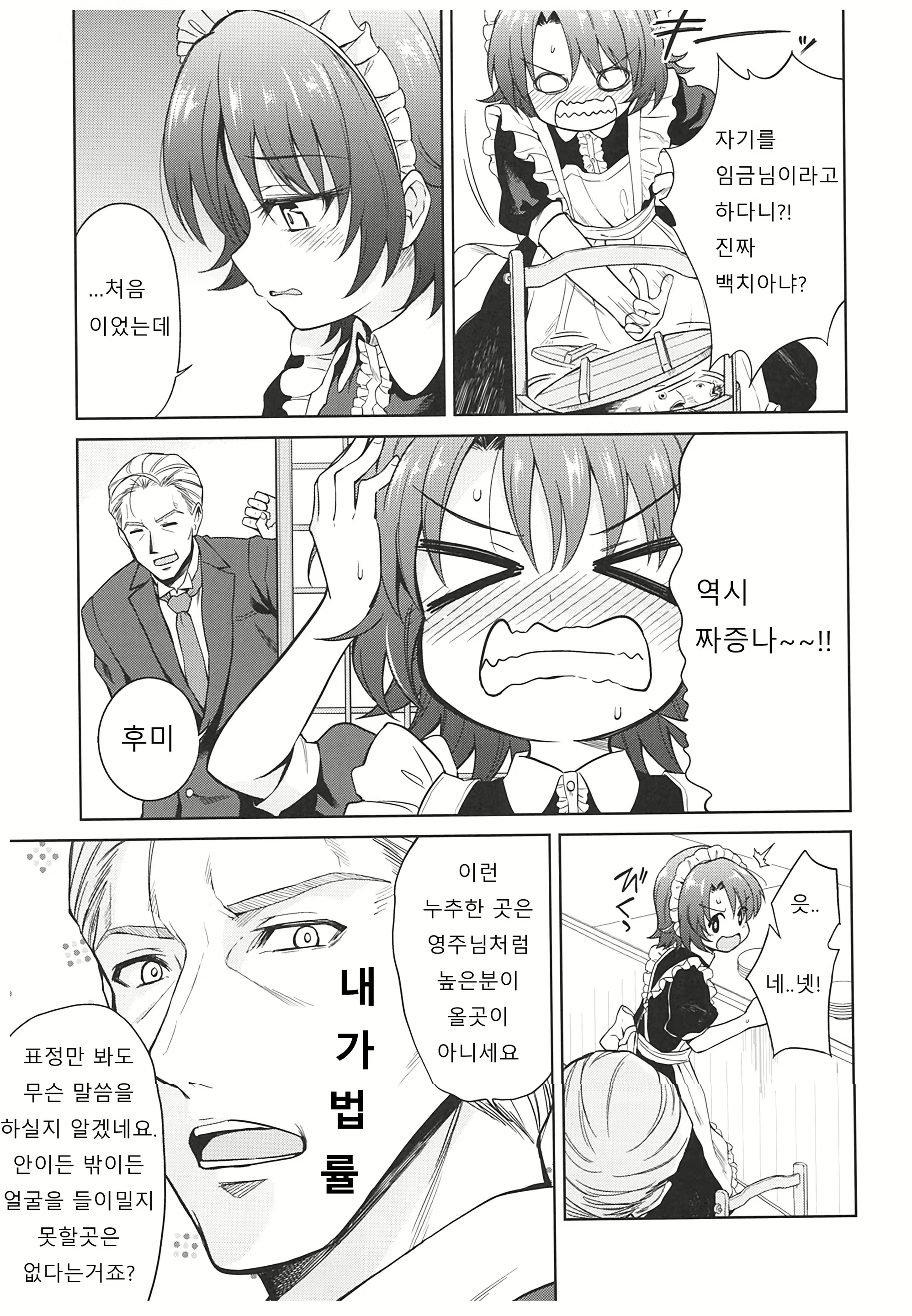 Content 1387420 - 77 페이지