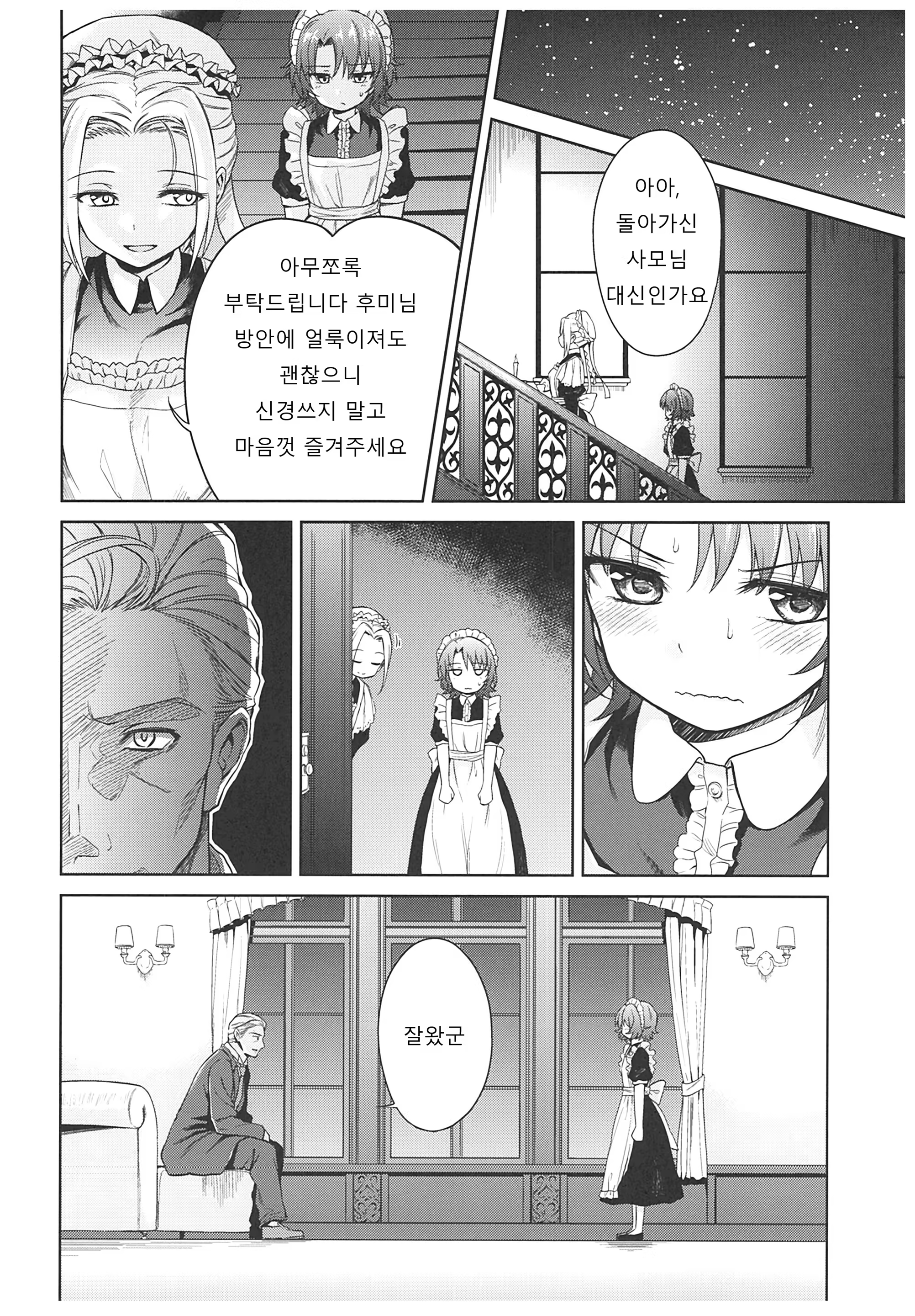 Content 1387420 - 80 페이지
