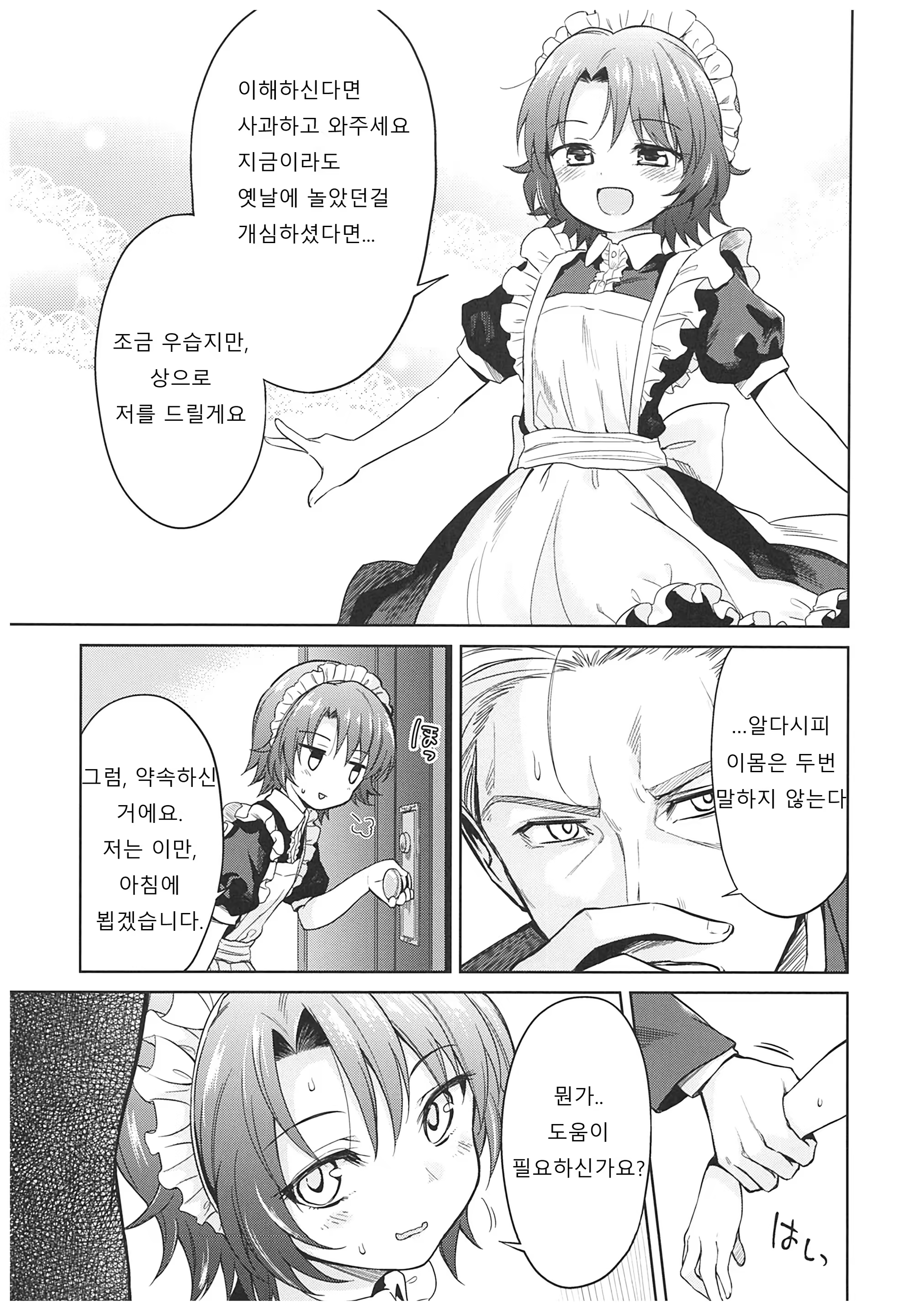 Content 1387420 - 83 페이지
