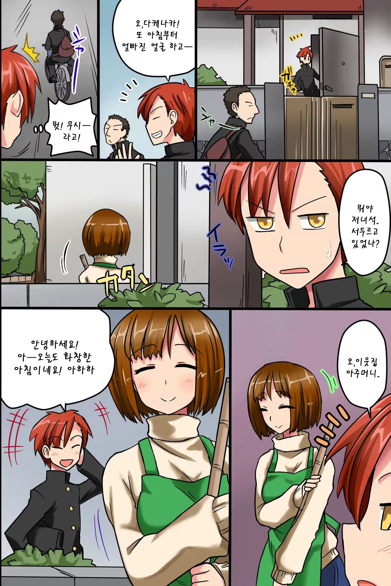 Content 1387533 - 10 페이지