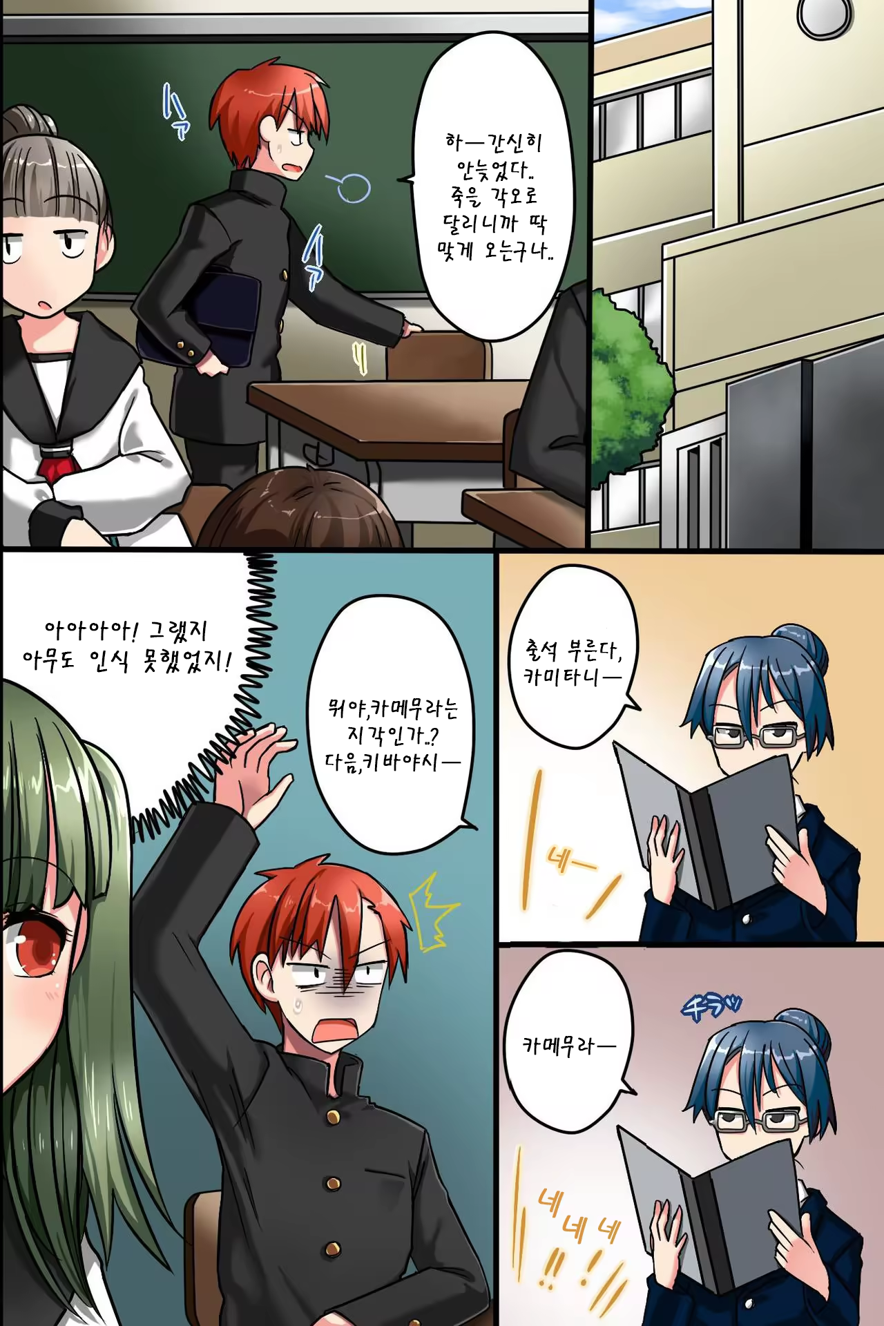 Content 1387533 - 22 페이지