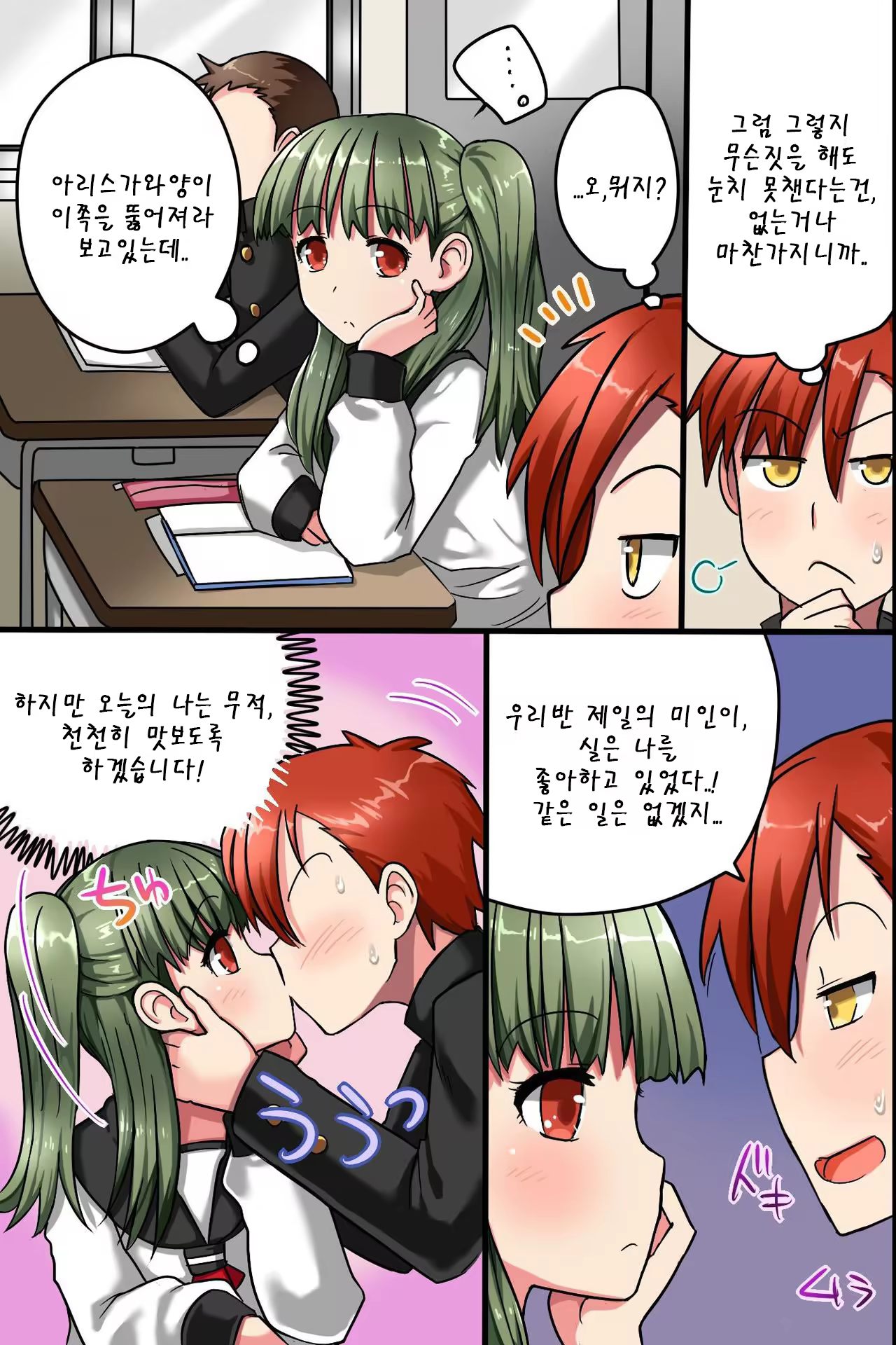 Content 1387533 - 23 페이지