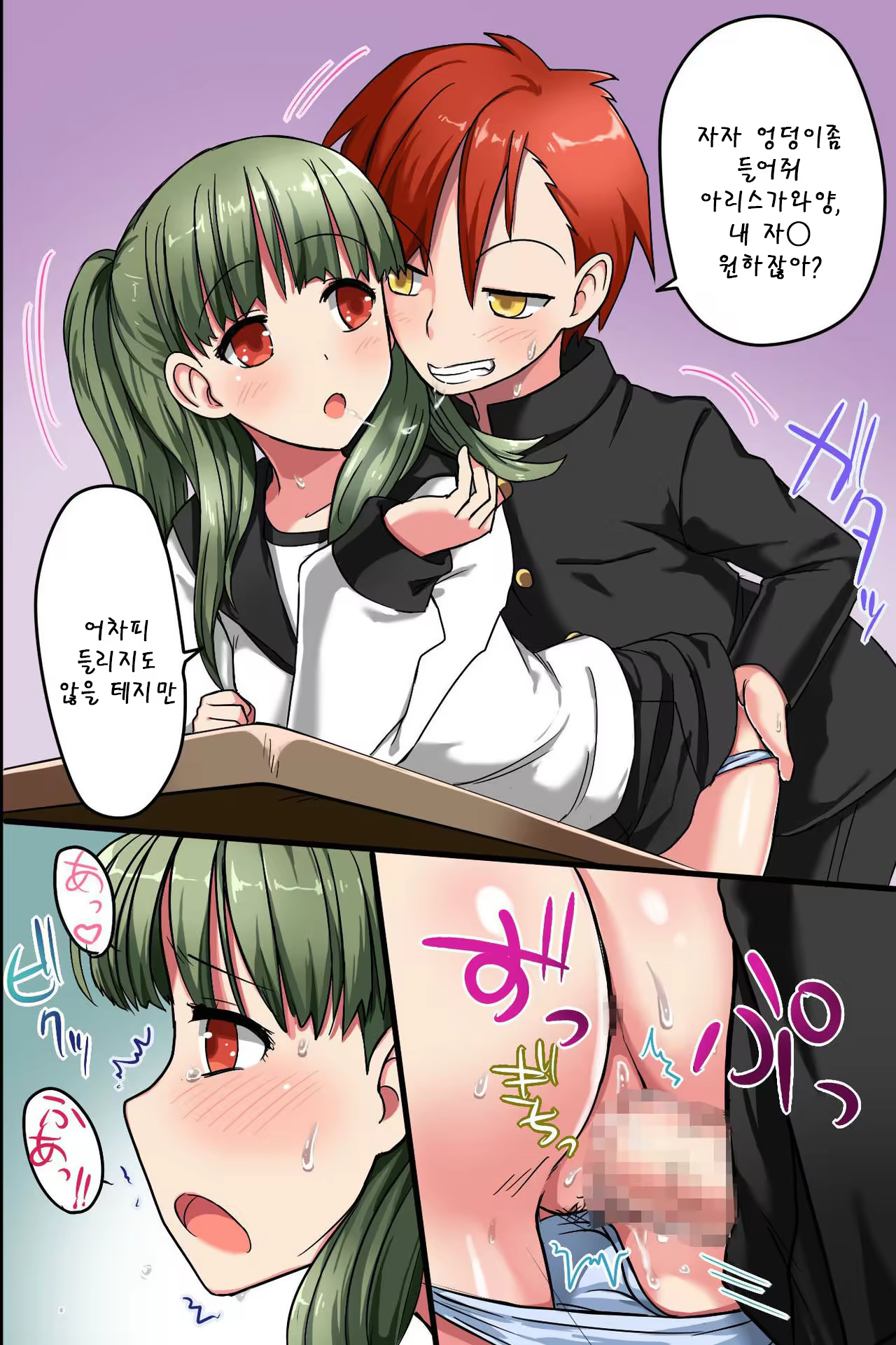 Content 1387533 - 24 페이지