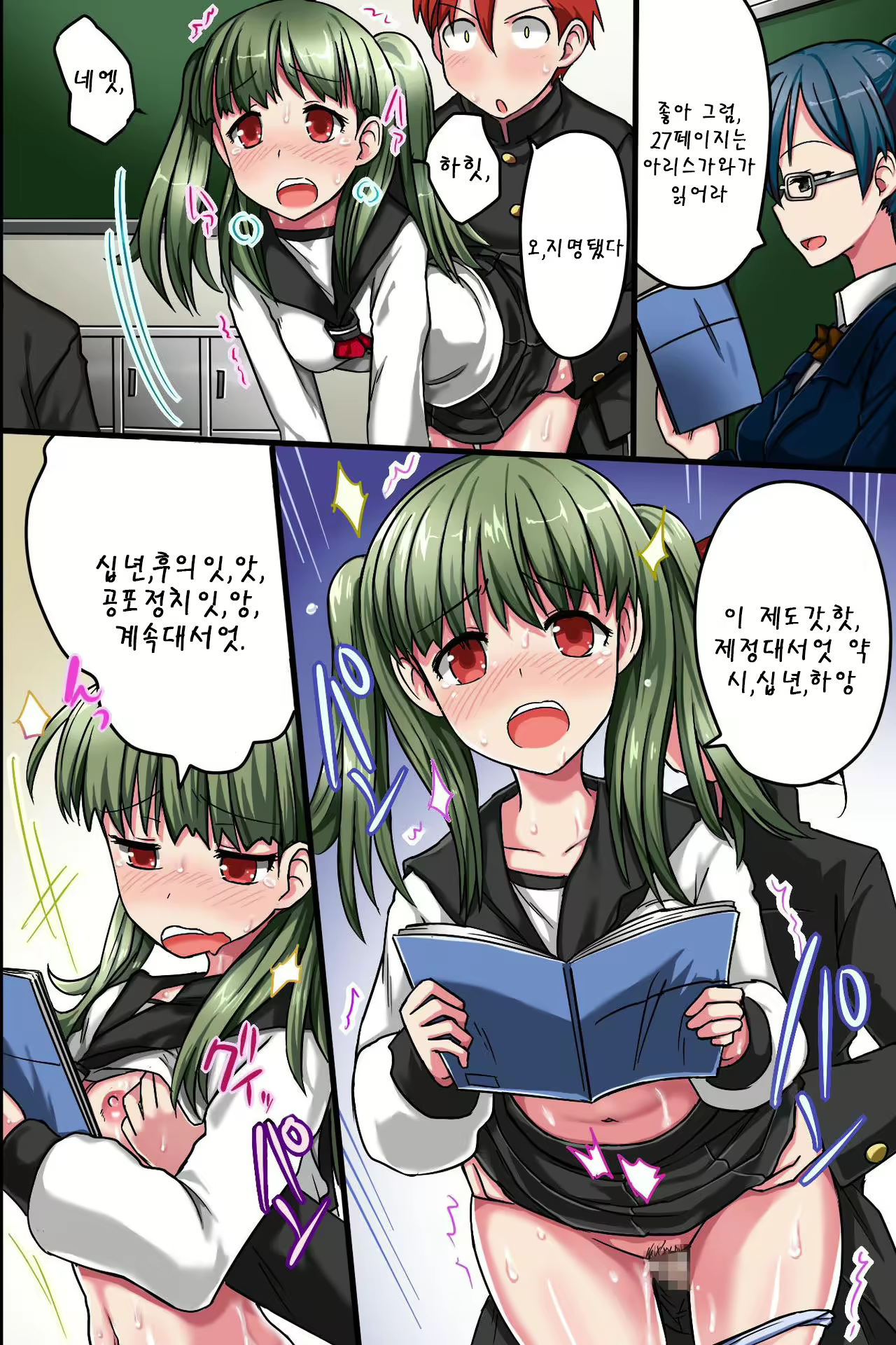 Content 1387533 - 26 페이지
