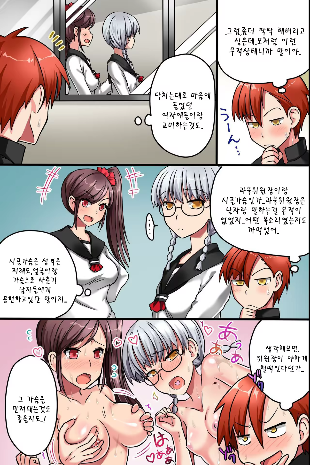Content 1387533 - 29 페이지