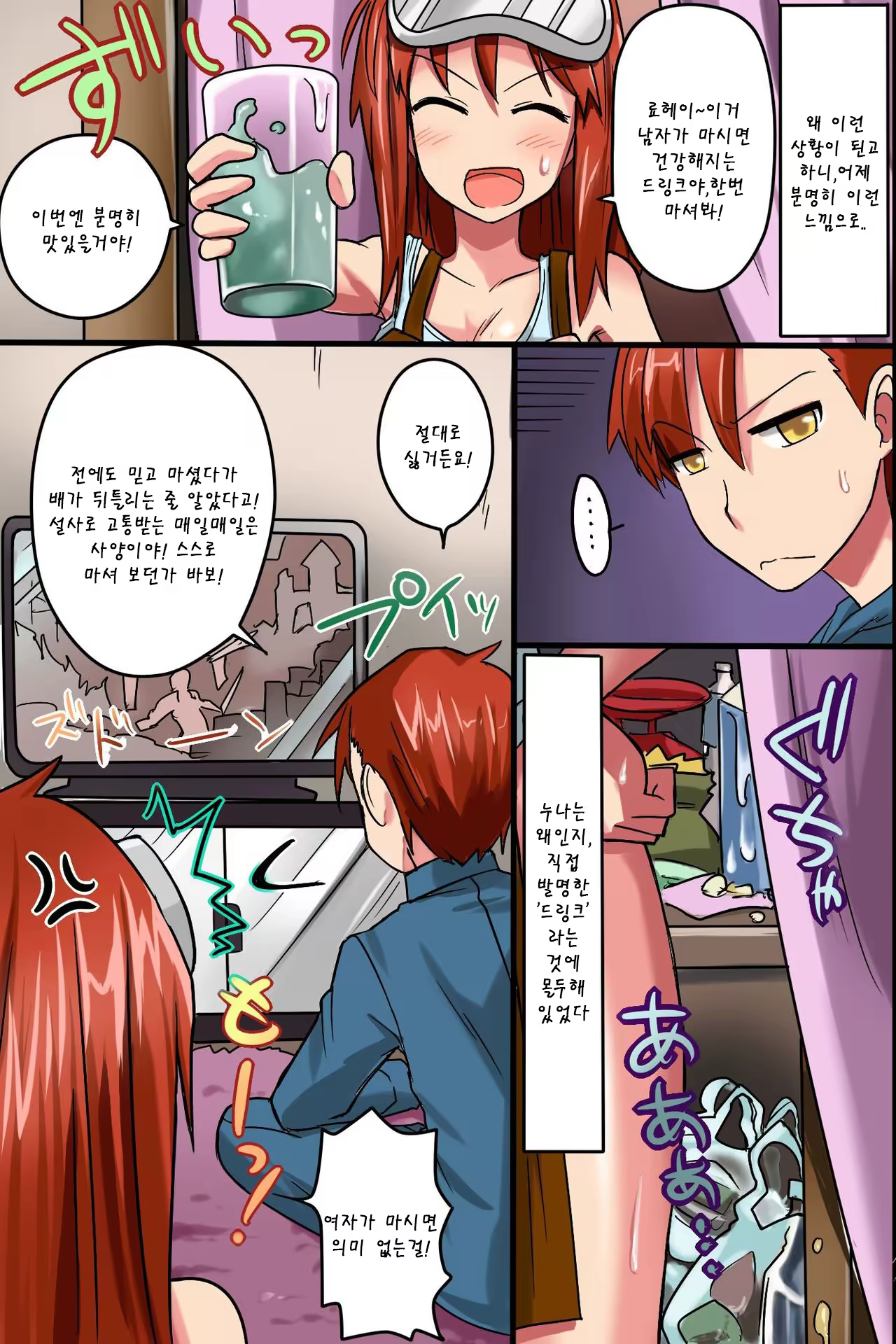 Content 1387533 - 3 페이지