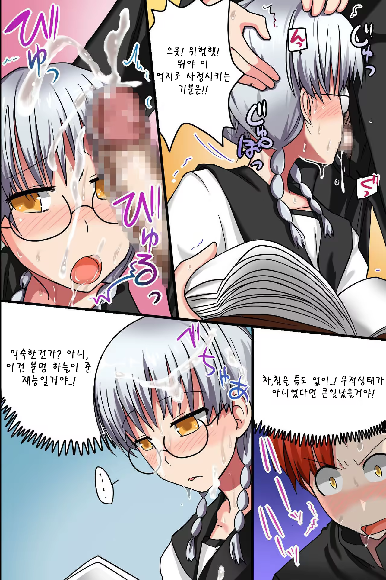 Content 1387533 - 32 페이지