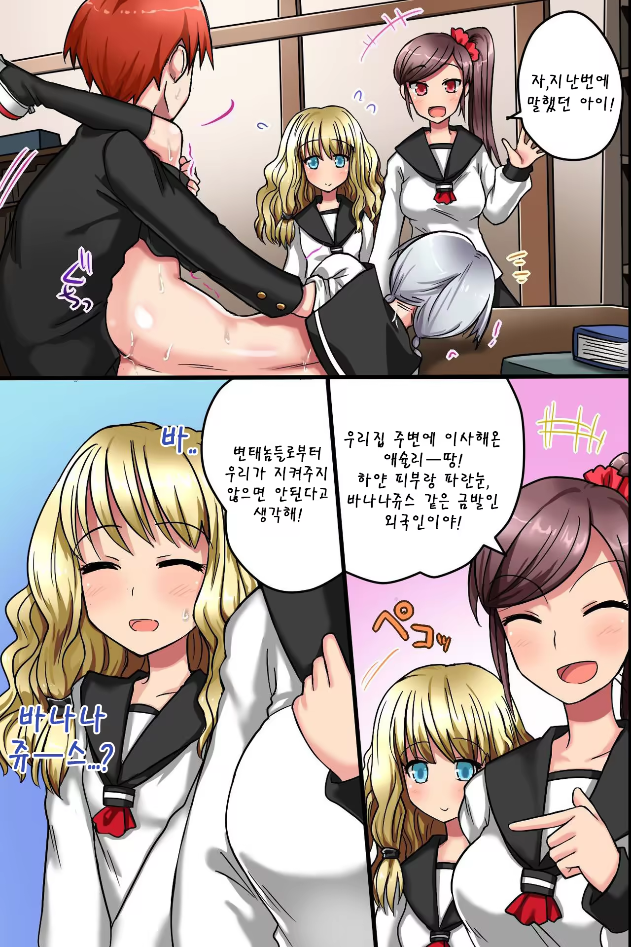 Content 1387533 - 35 페이지