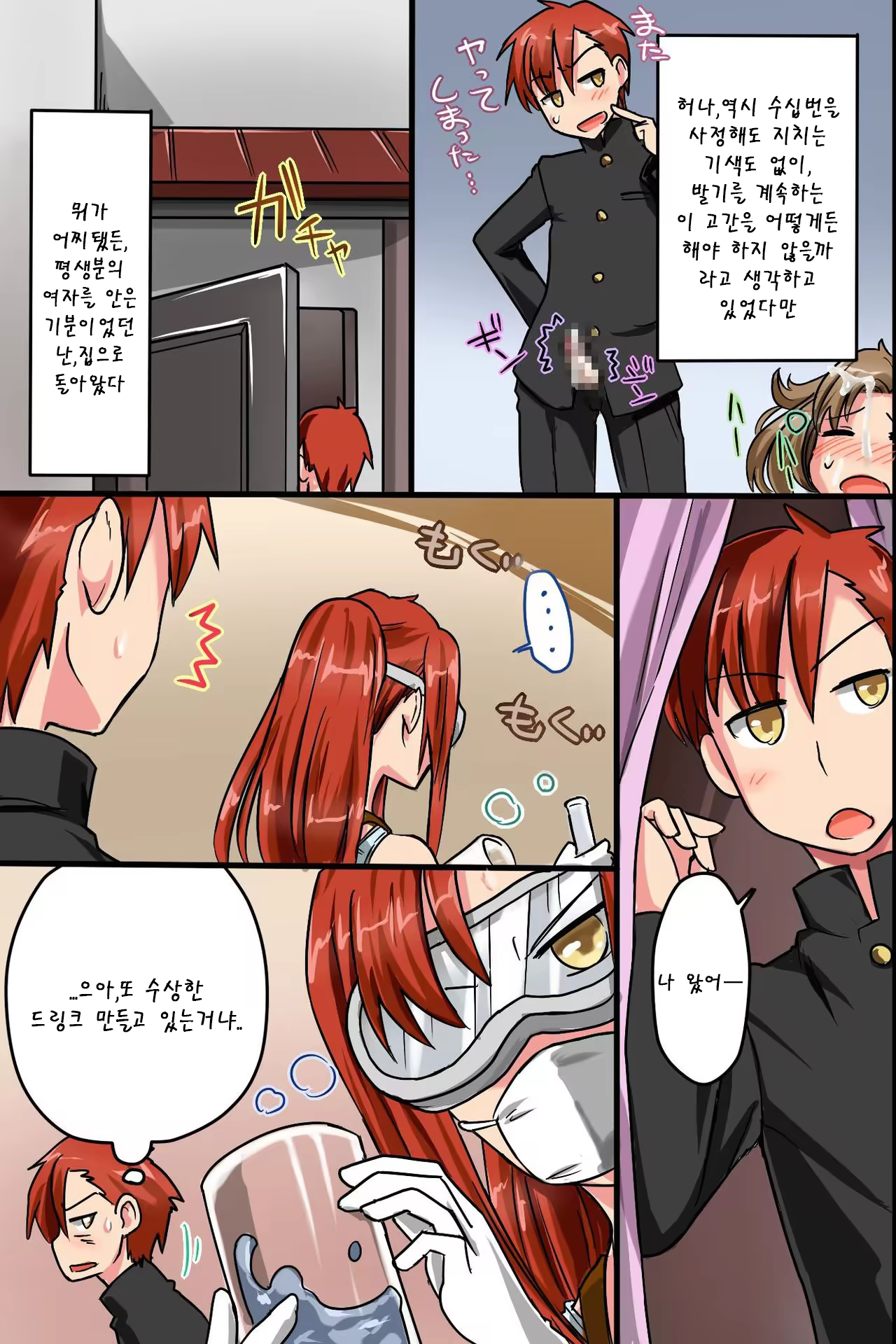 Content 1387533 - 47 페이지