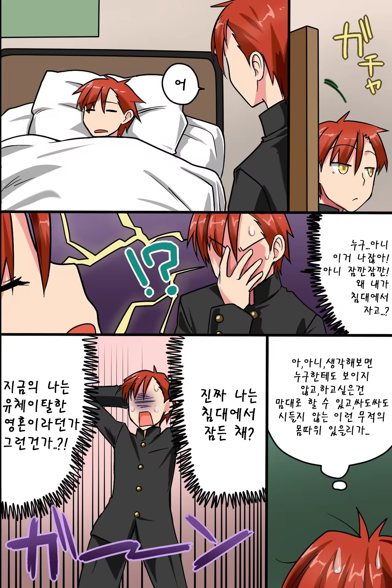 Content 1387533 - 48 페이지