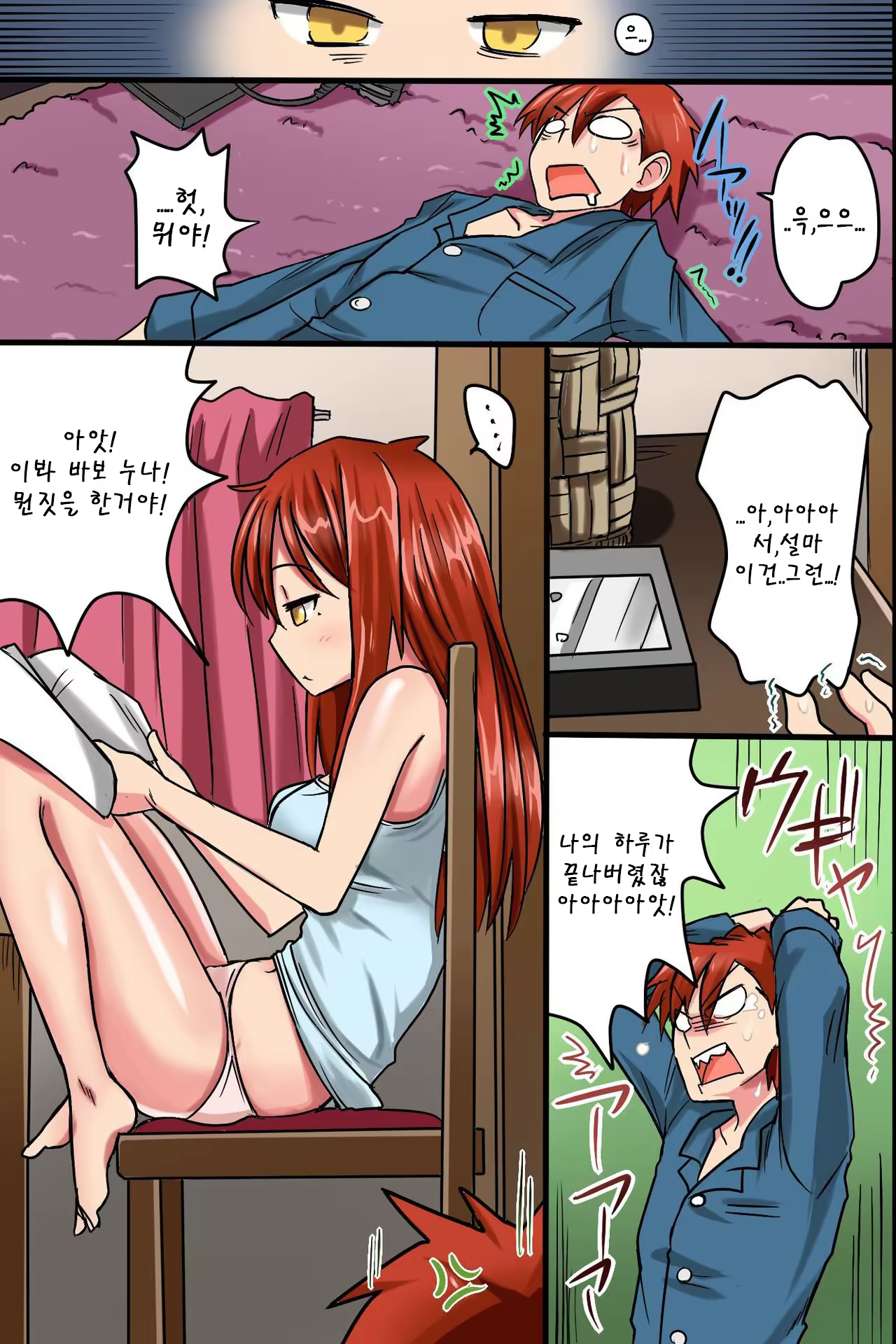 Content 1387533 - 5 페이지
