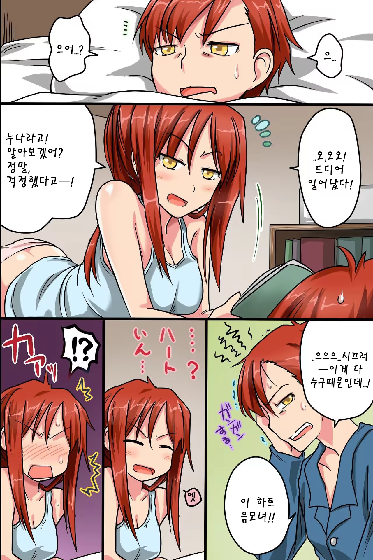 Content 1387533 - 50 페이지