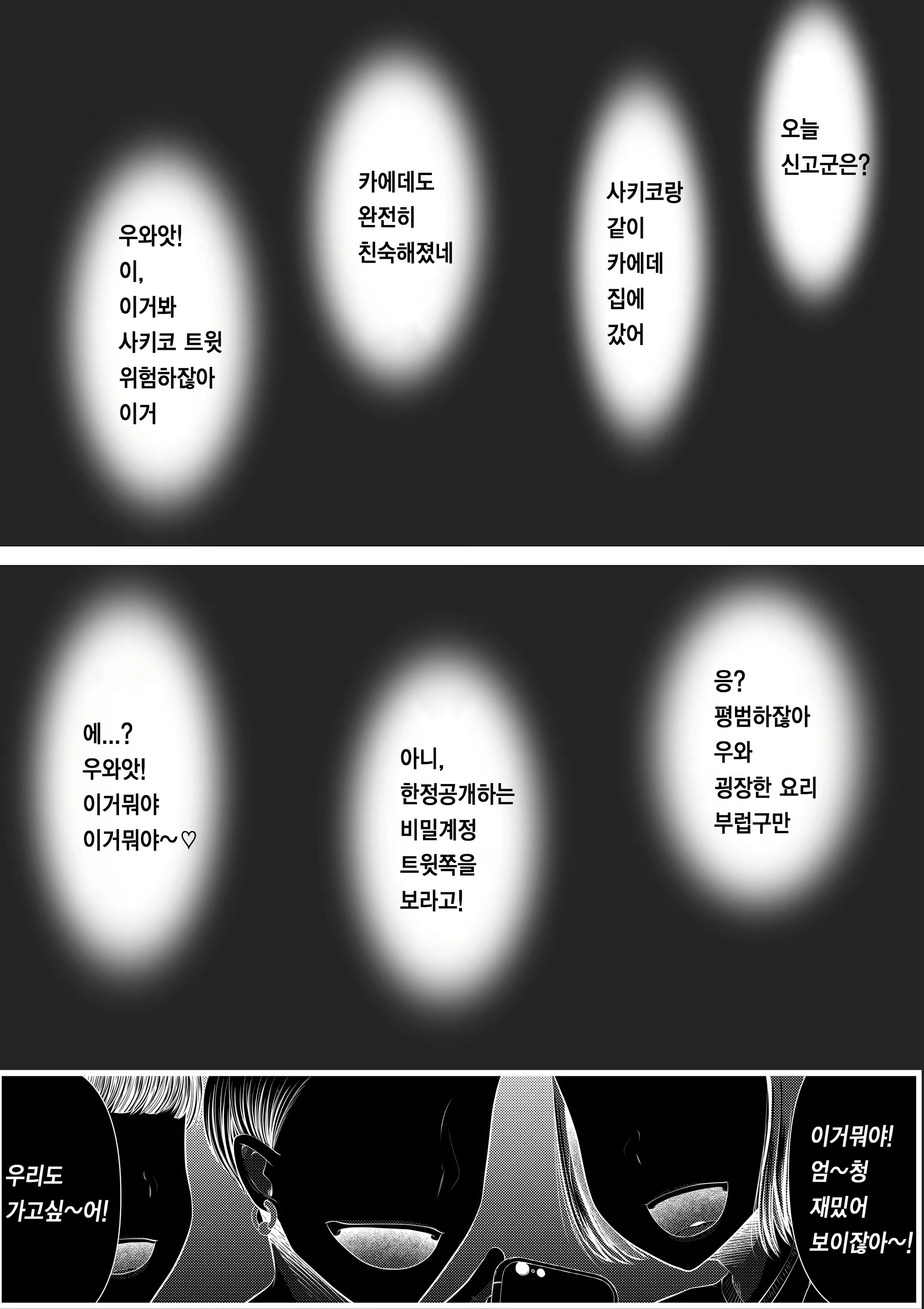 Content 1387628 - 55 페이지