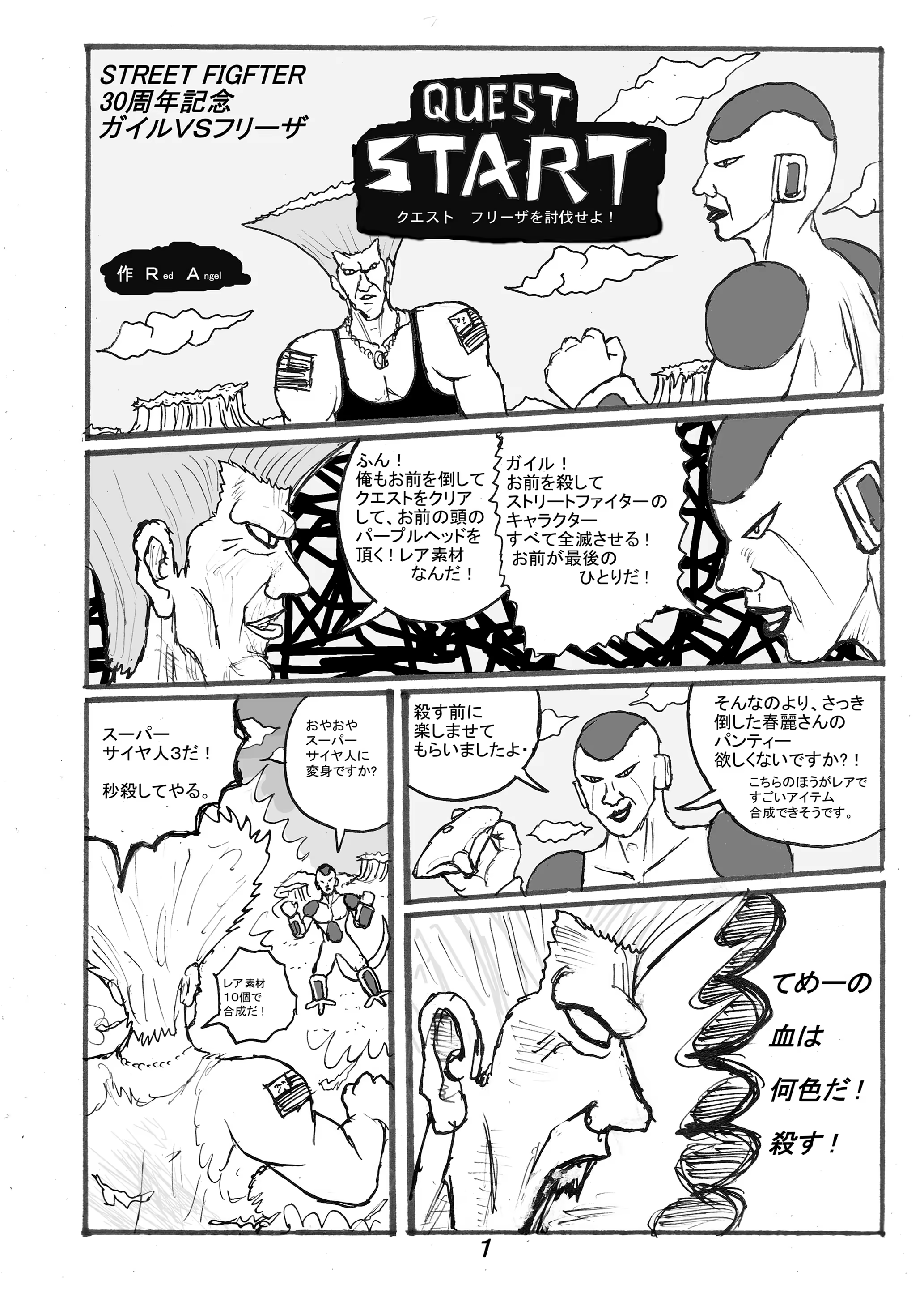 Content 1387825 - 19 페이지