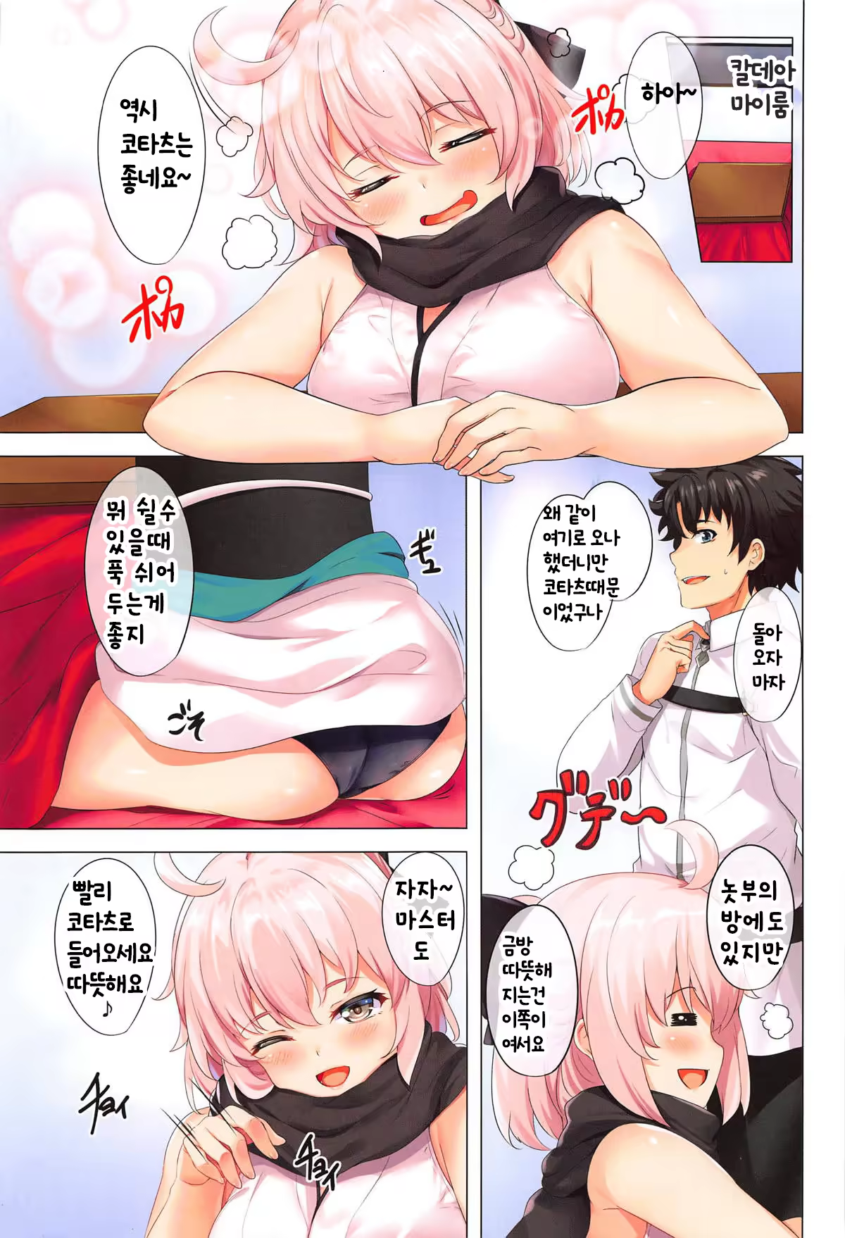 Content 1387910 - 2 페이지