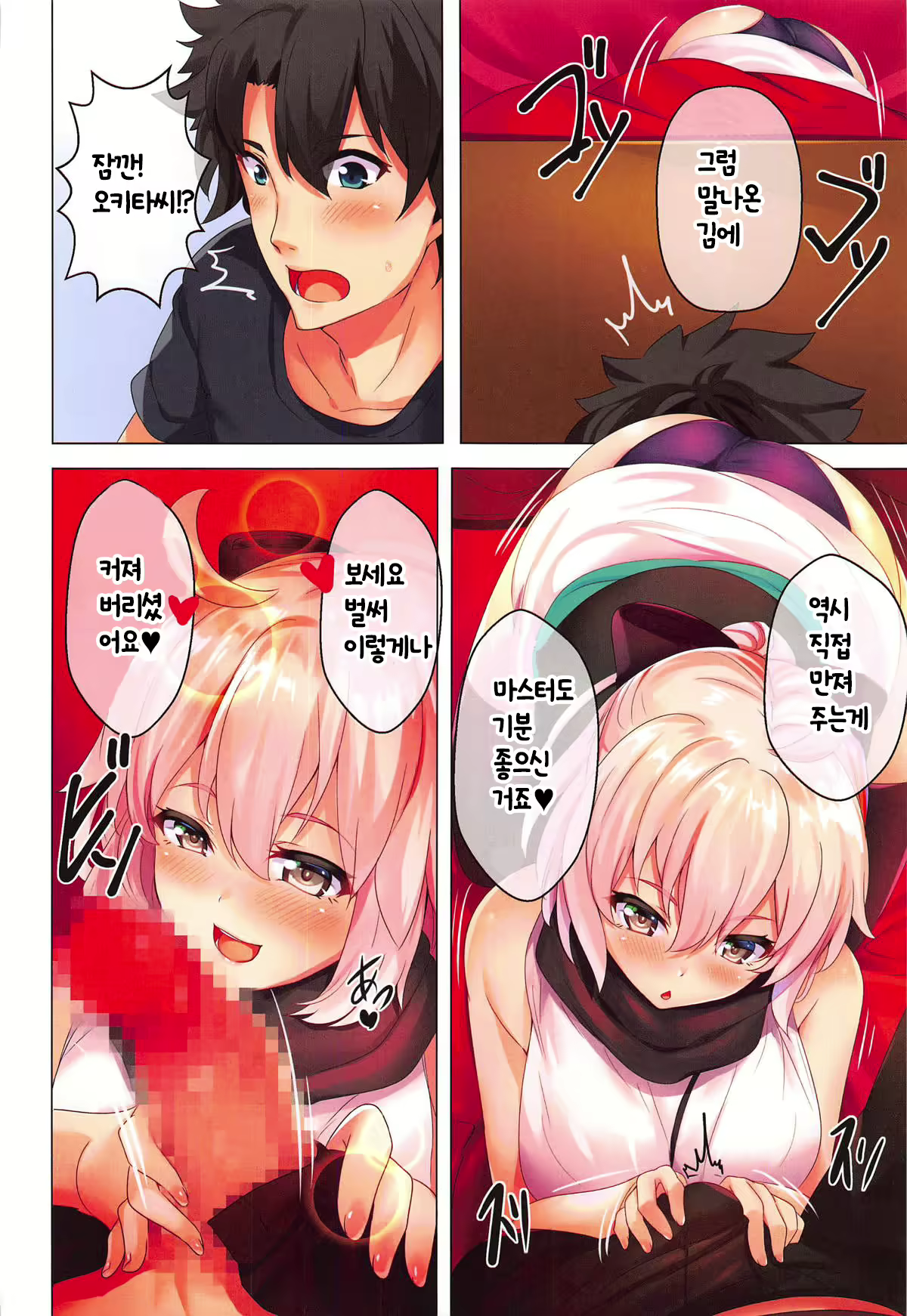 Content 1387910 - 5 페이지