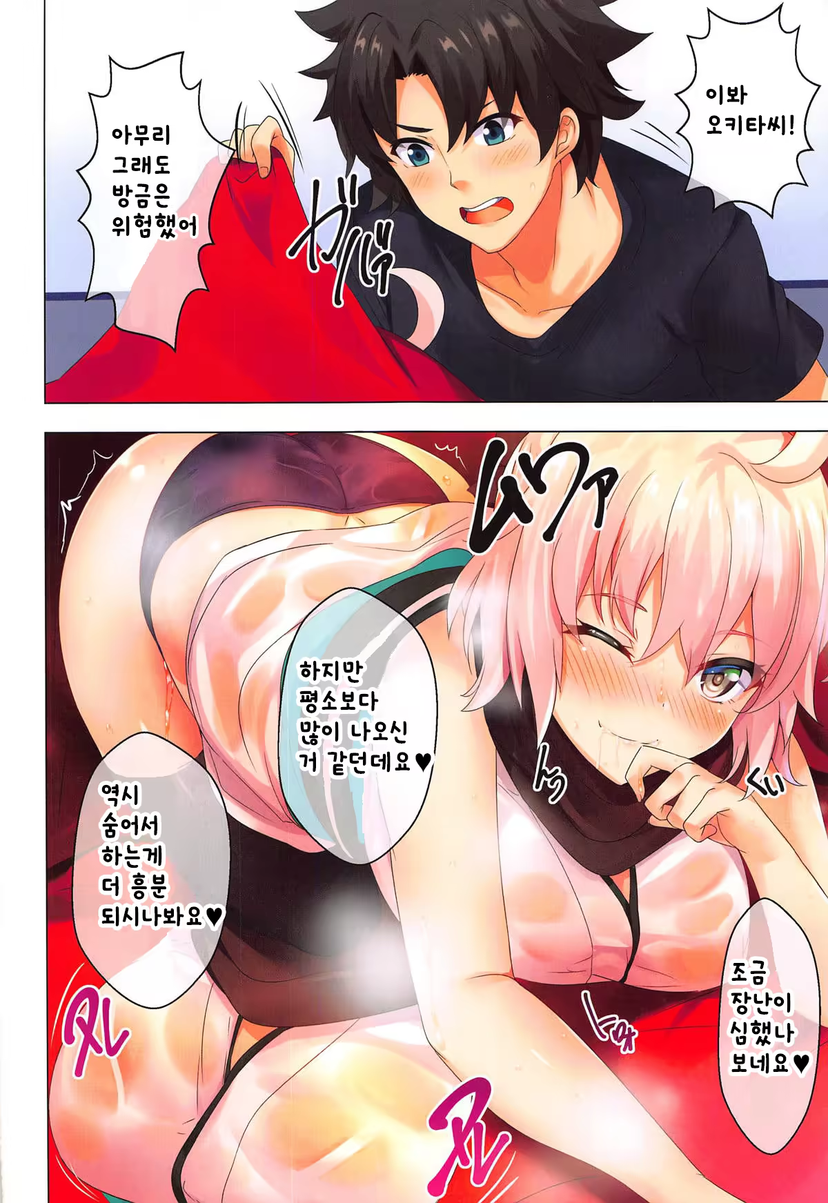 Content 1387910 - 9 페이지