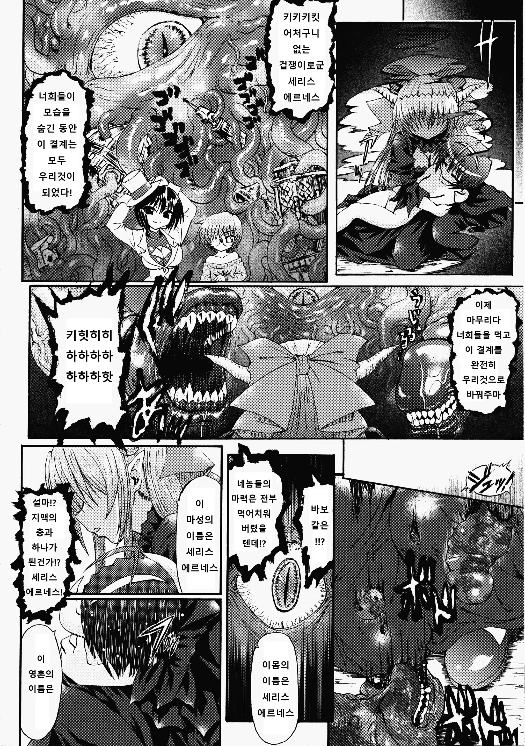 Content 1387955 - 67 페이지