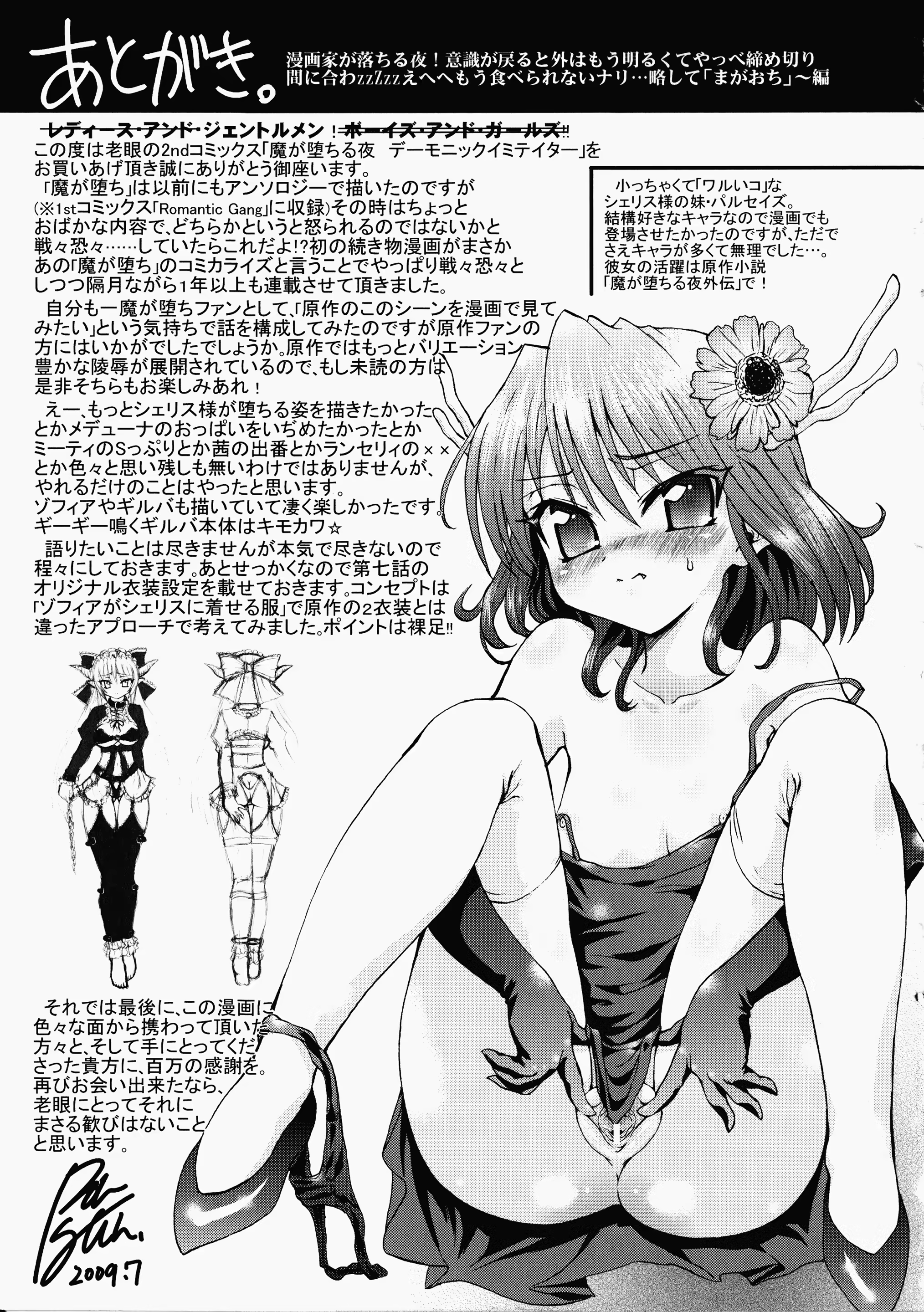 Content 1387955 - 72 페이지