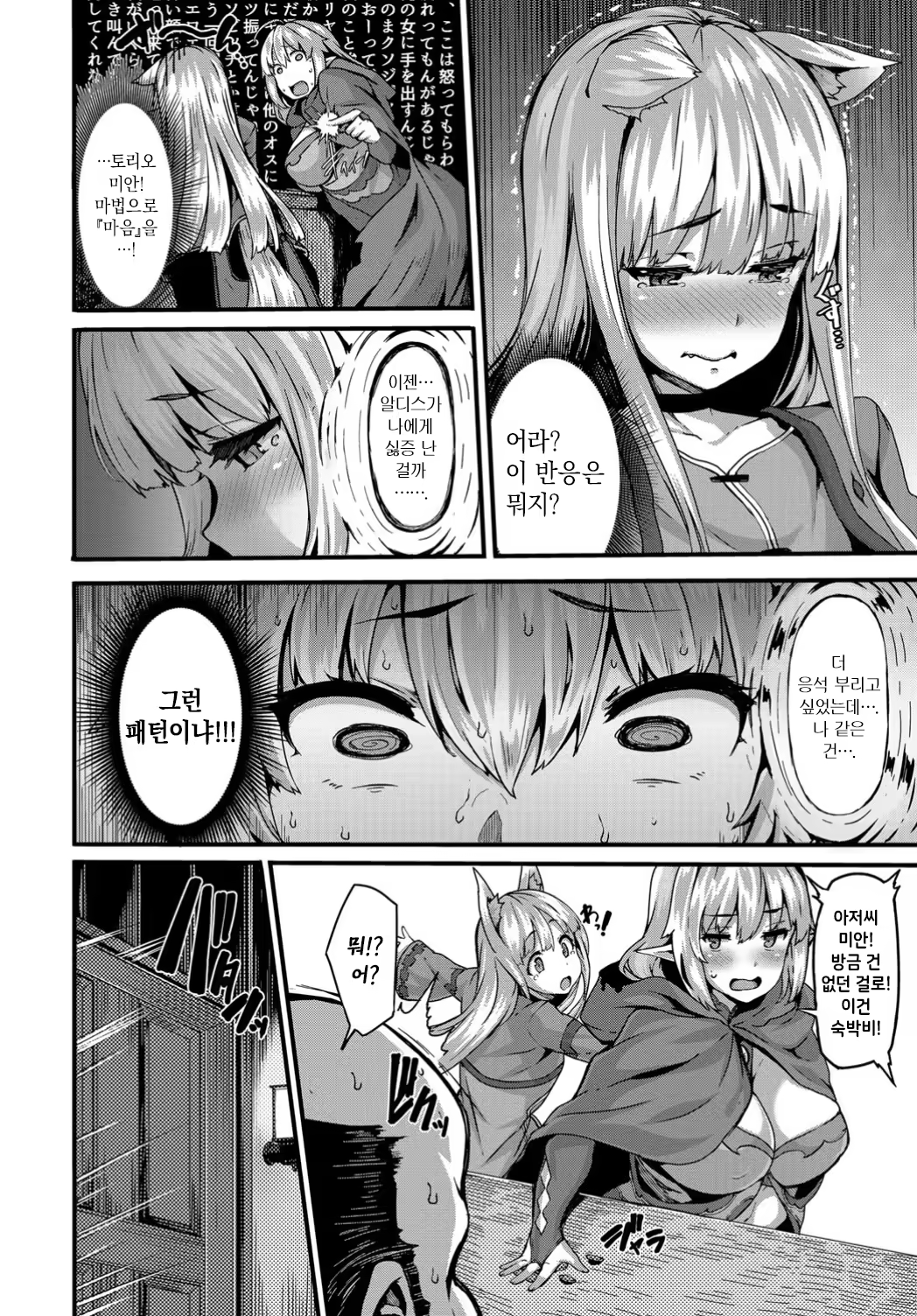 Content 1388072 - 28 페이지