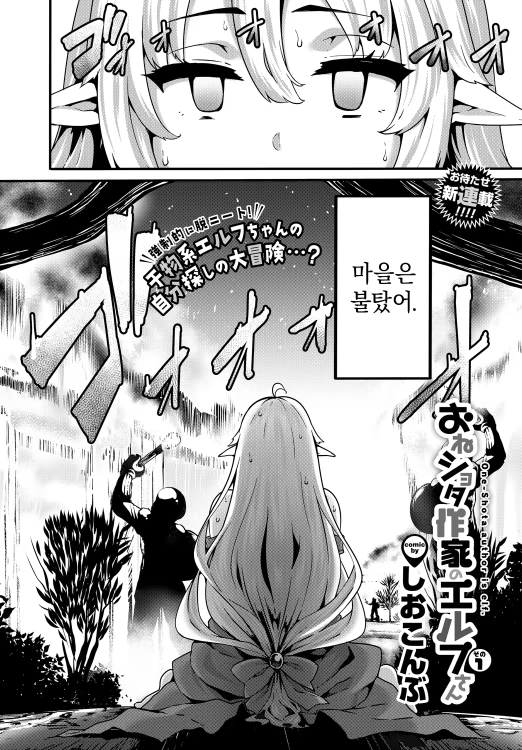 Content 1388072 - 3 페이지