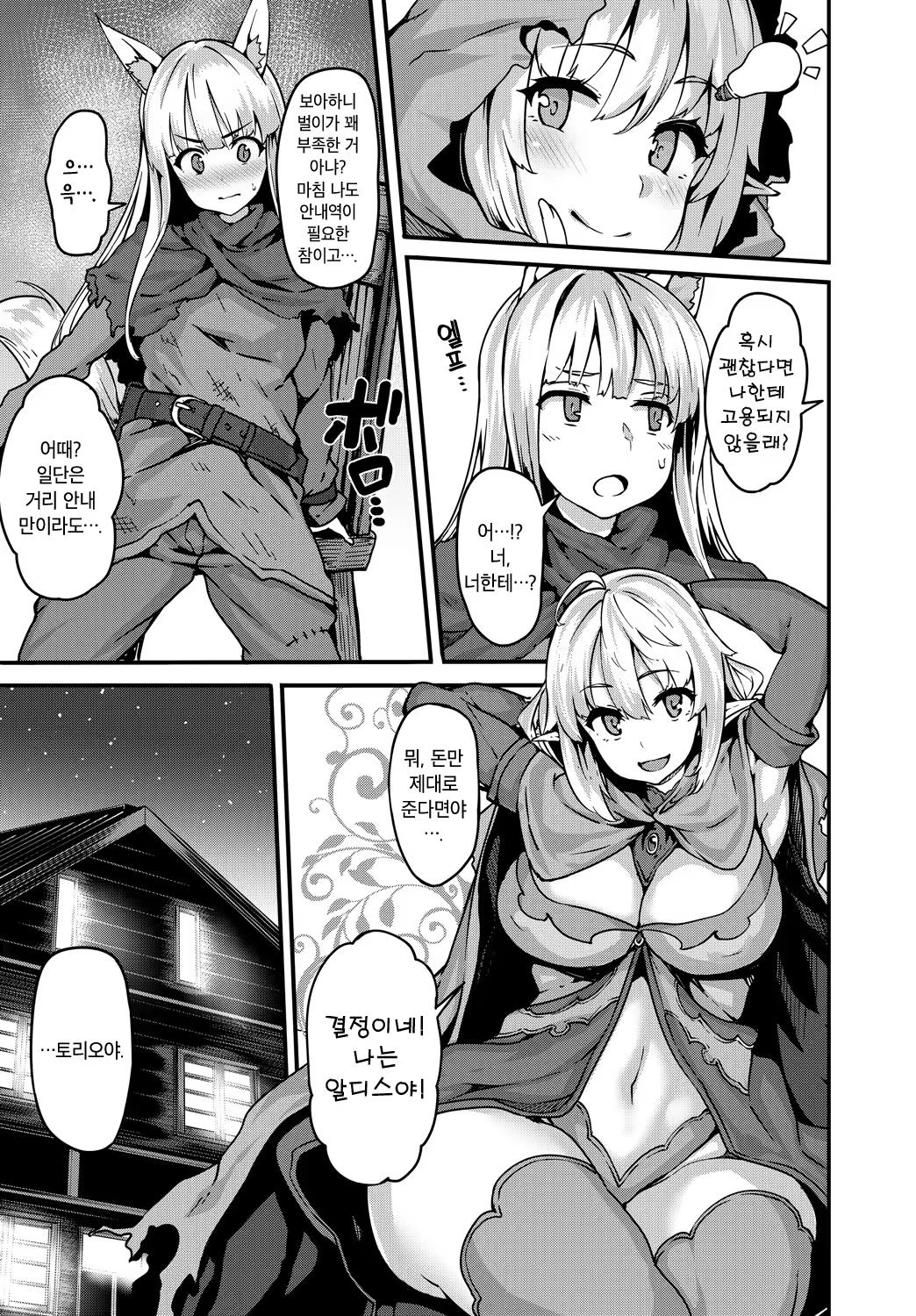 Content 1388072 - 6 페이지
