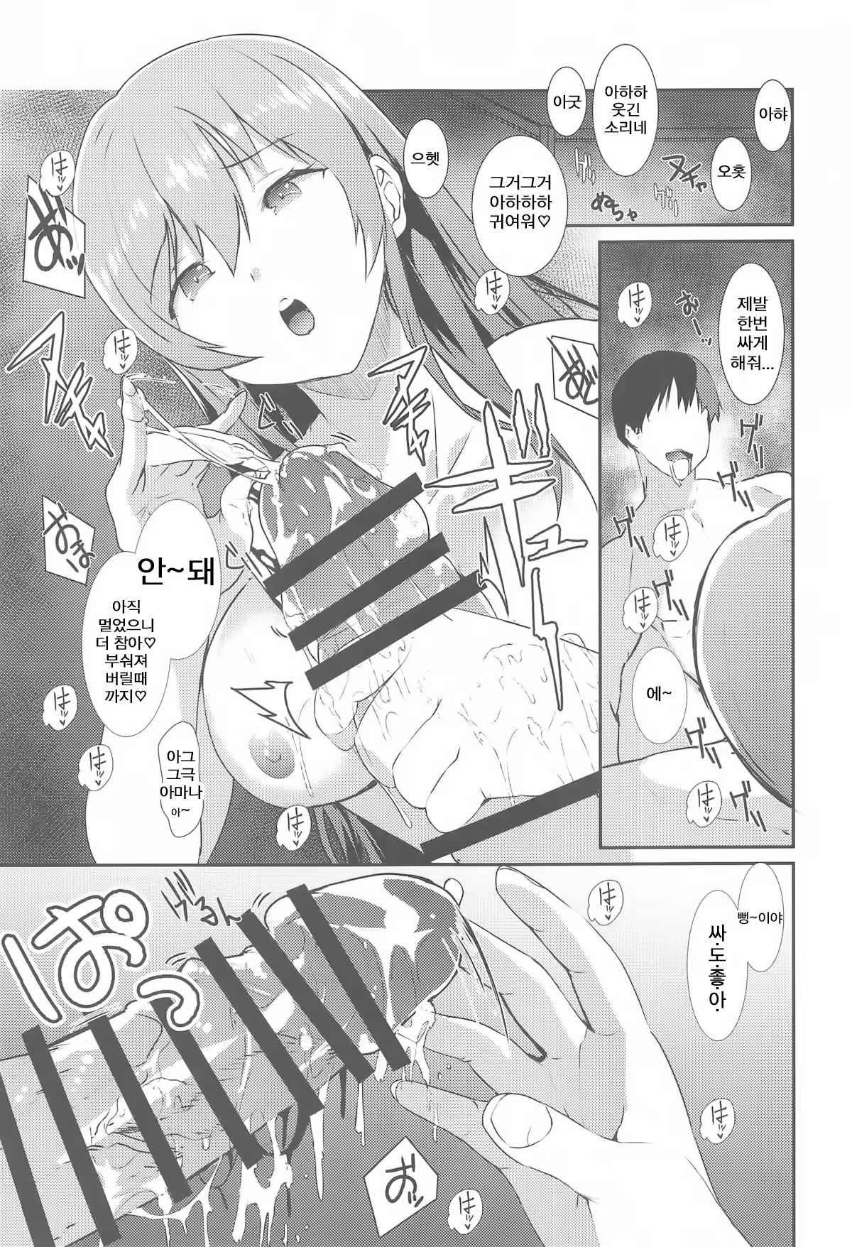 Content 1388133 - 10 페이지