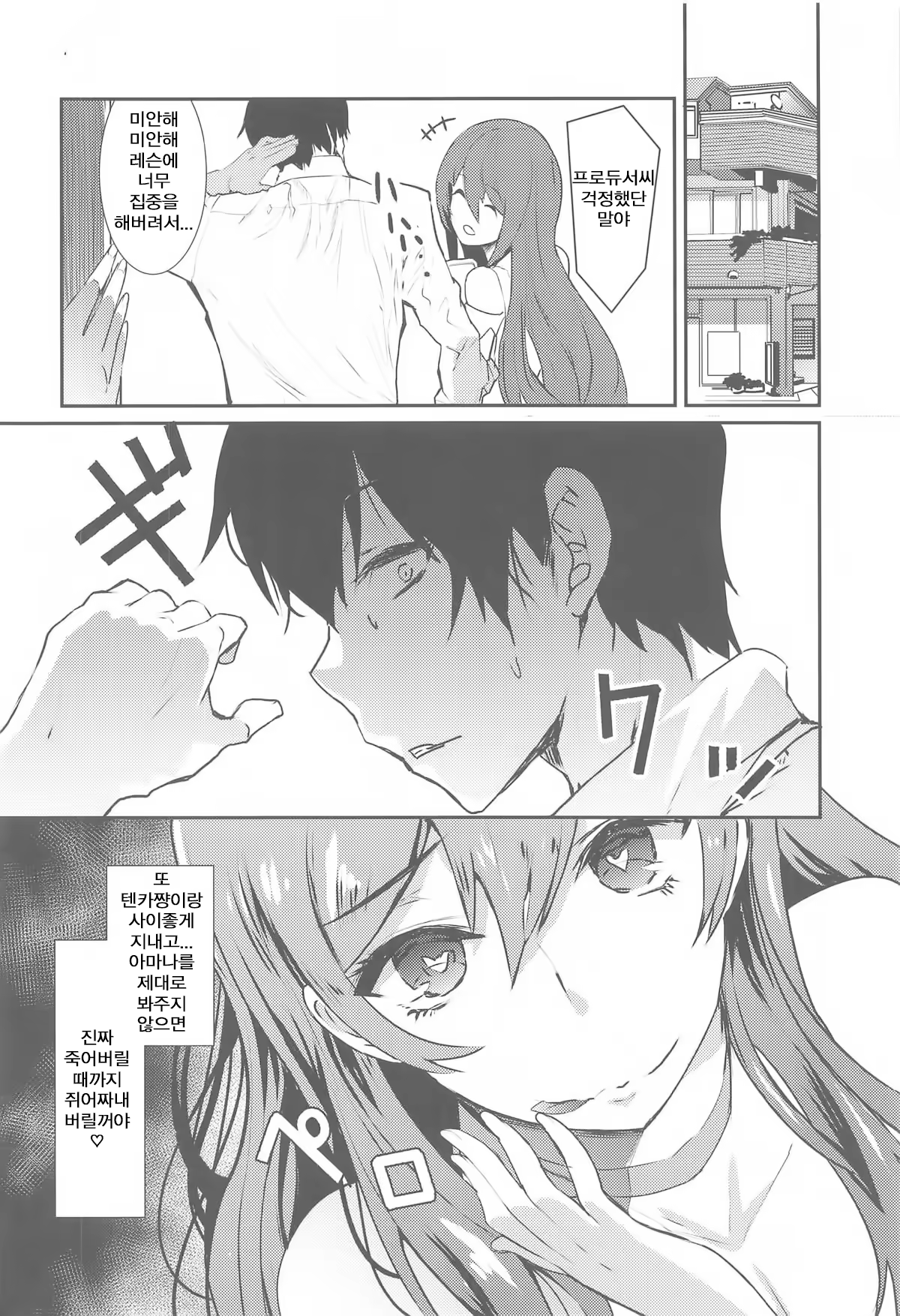 Content 1388133 - 21 페이지