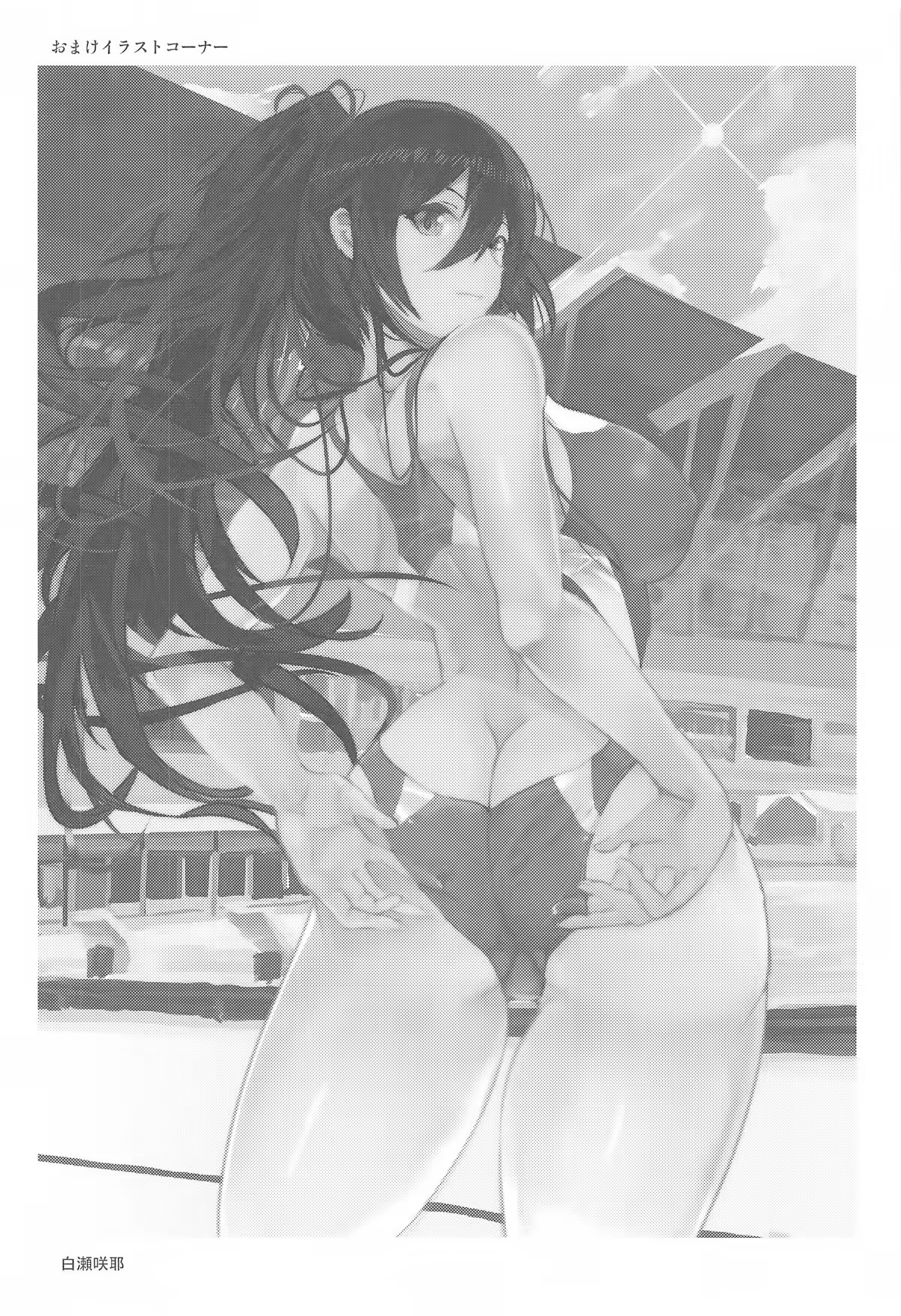Content 1388133 - 23 페이지