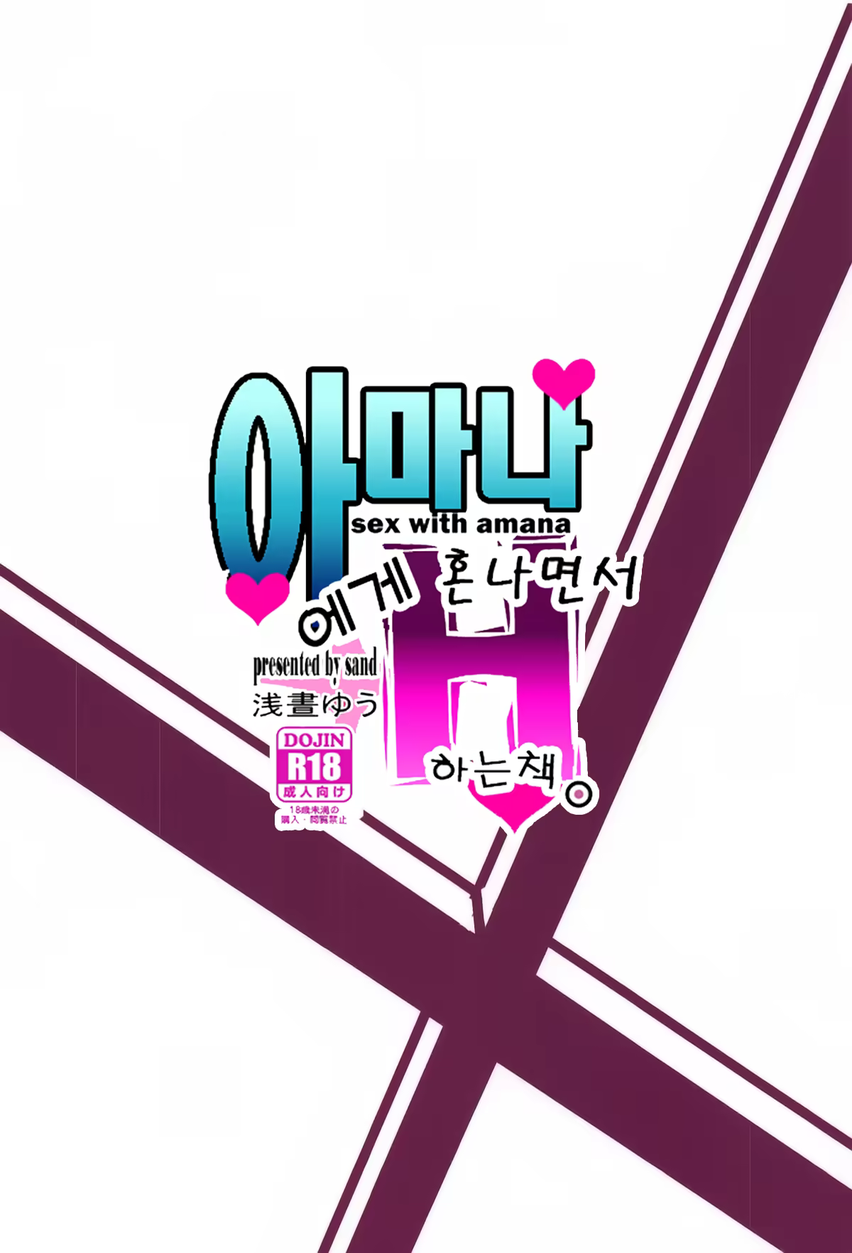 Content 1388133 - 26 페이지