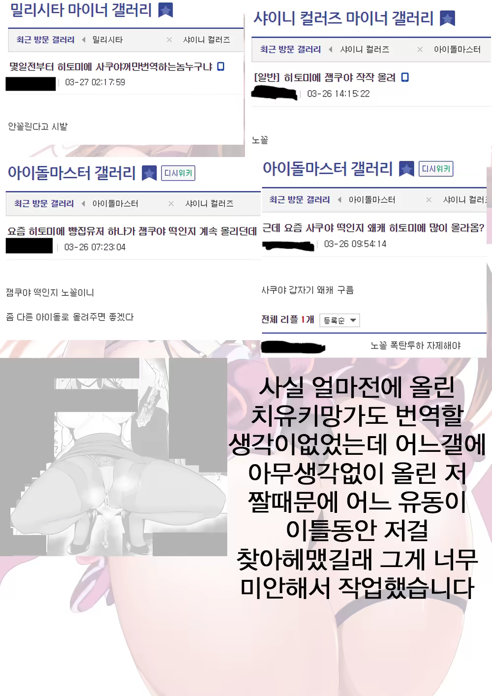 Content 1388133 - 27 페이지
