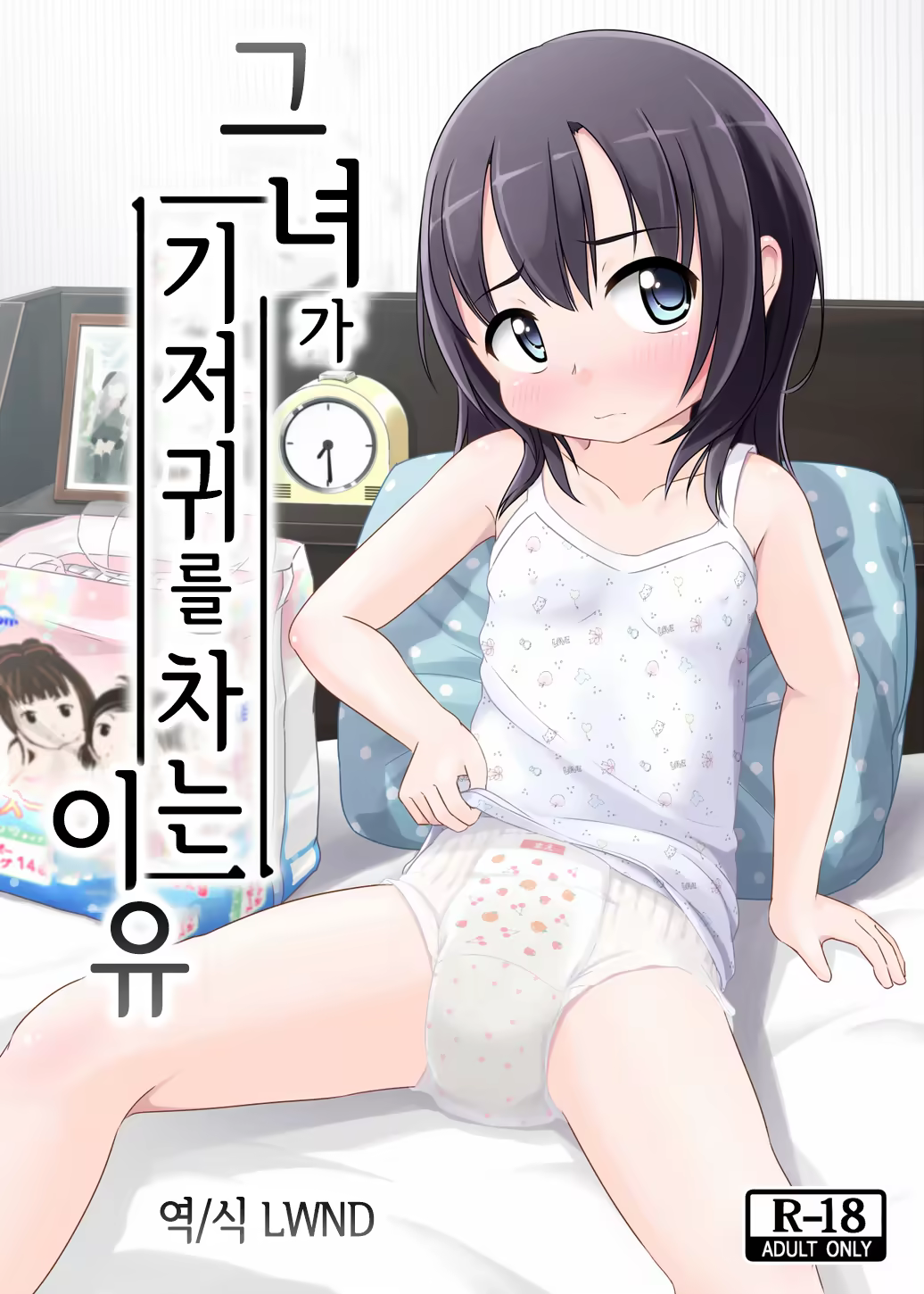 Content 1388135 - 1 페이지