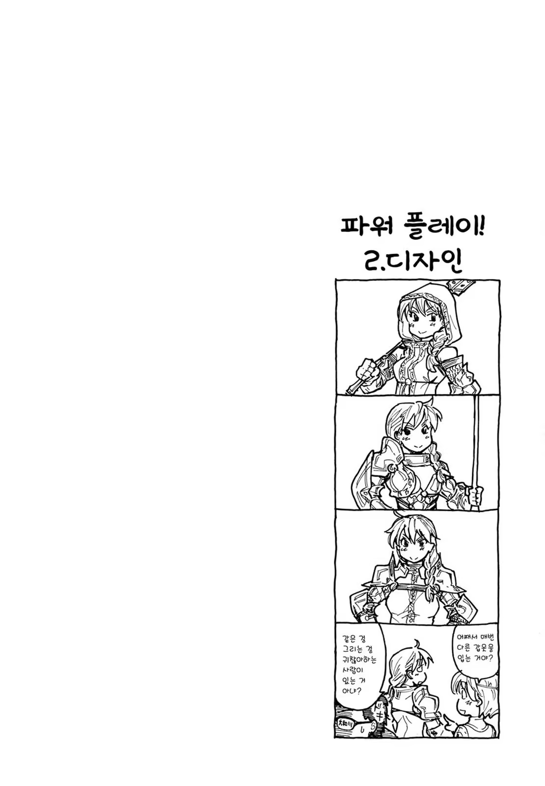 Content 1388141 - 100 페이지