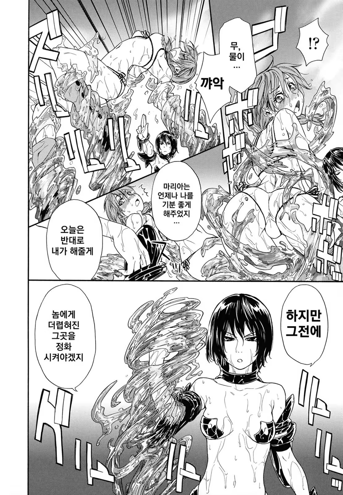 Content 1388141 - 120 페이지