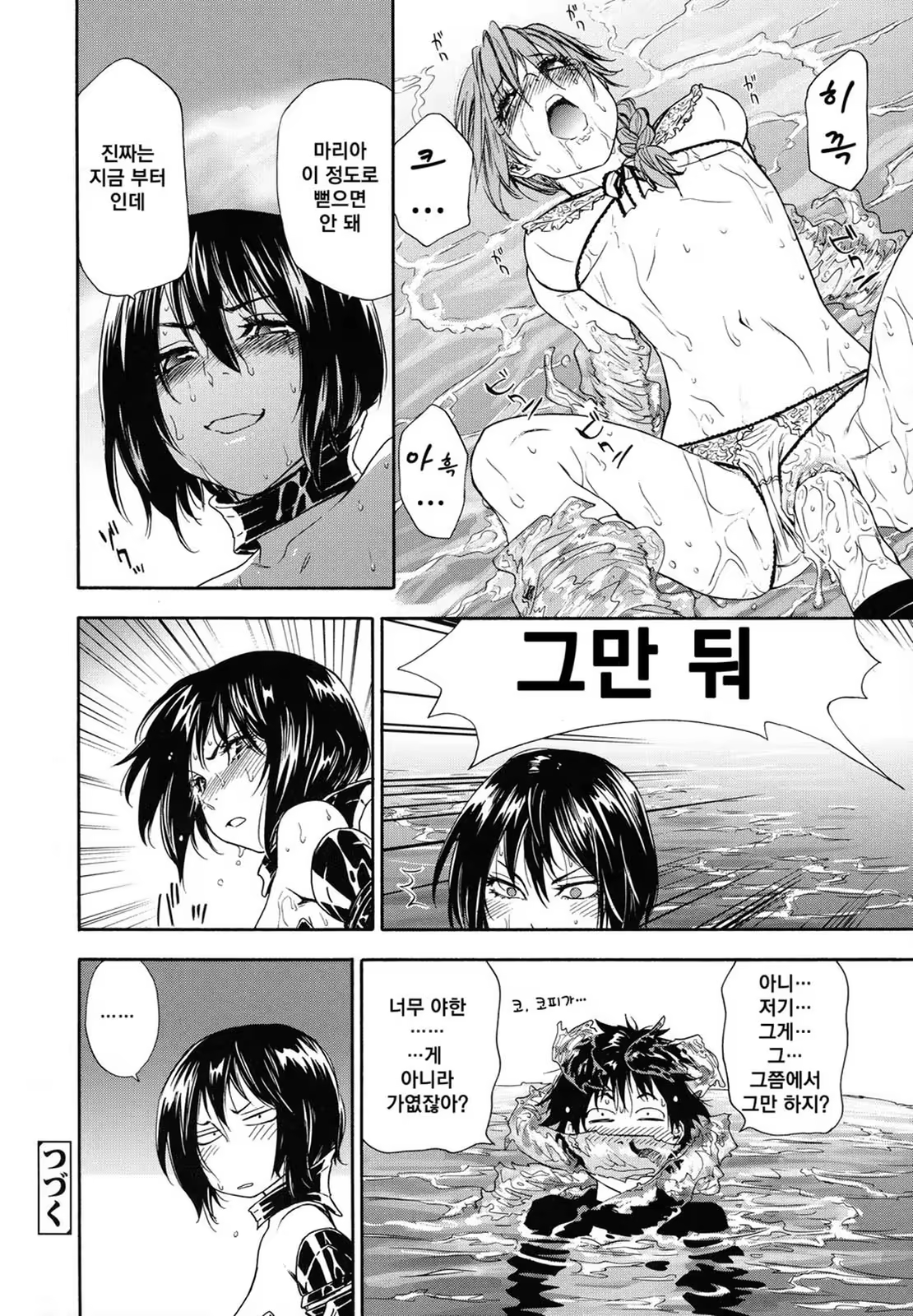 Content 1388141 - 124 페이지
