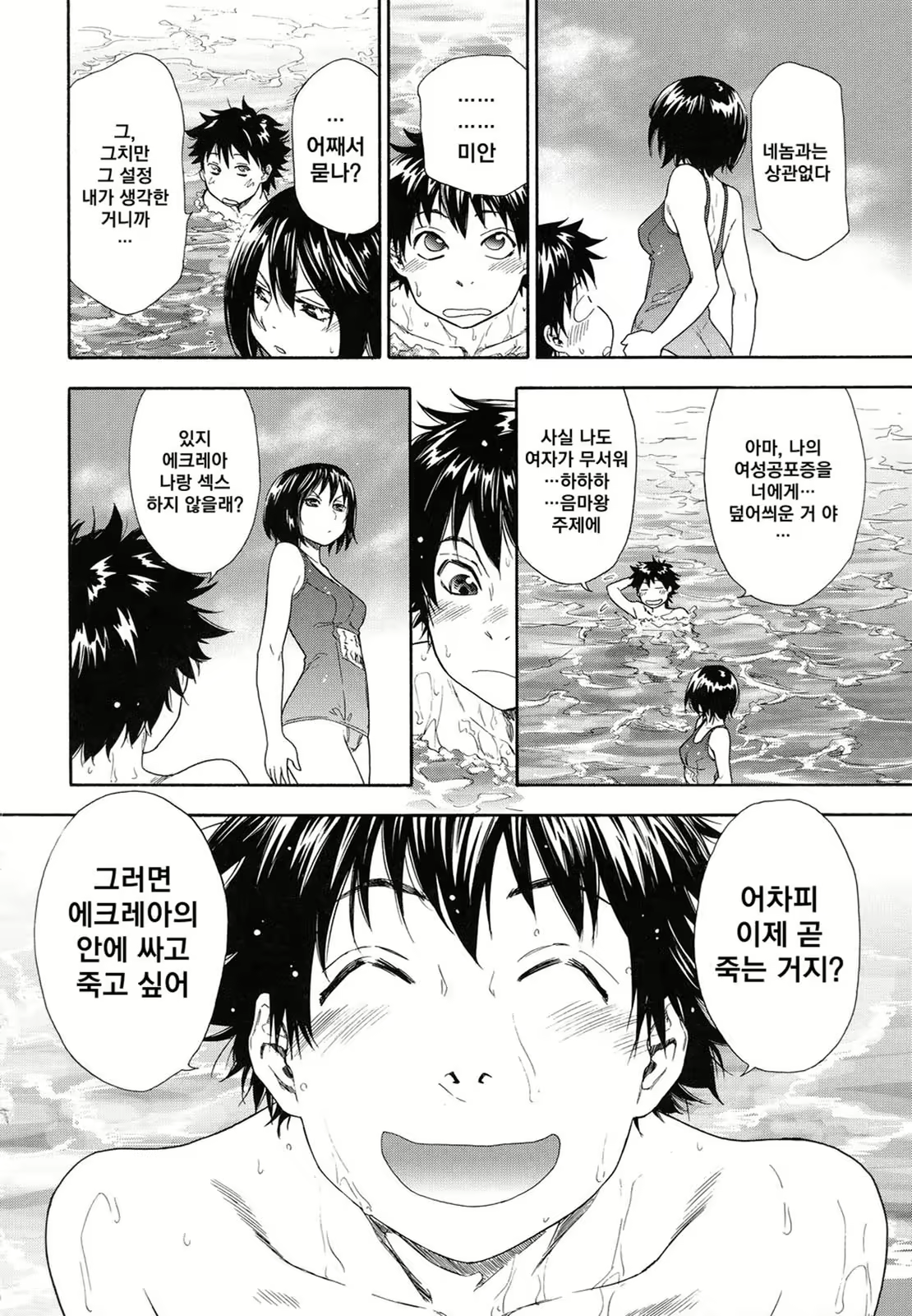 Content 1388141 - 140 페이지