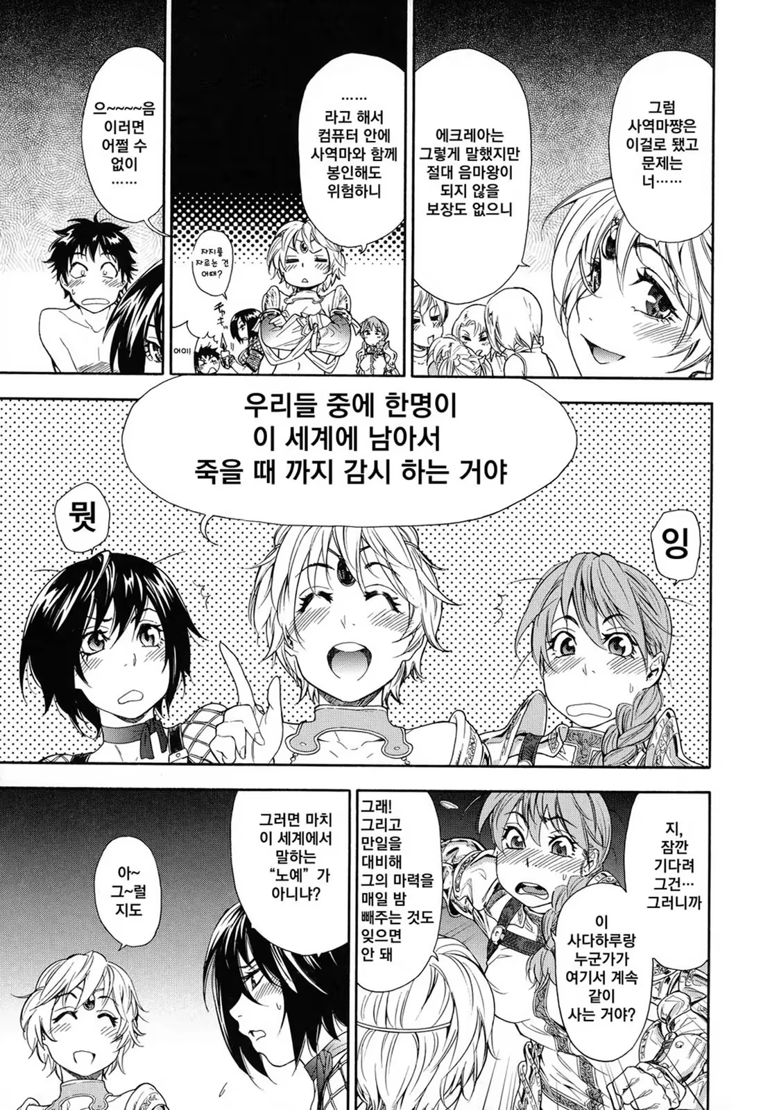 Content 1388141 - 157 페이지