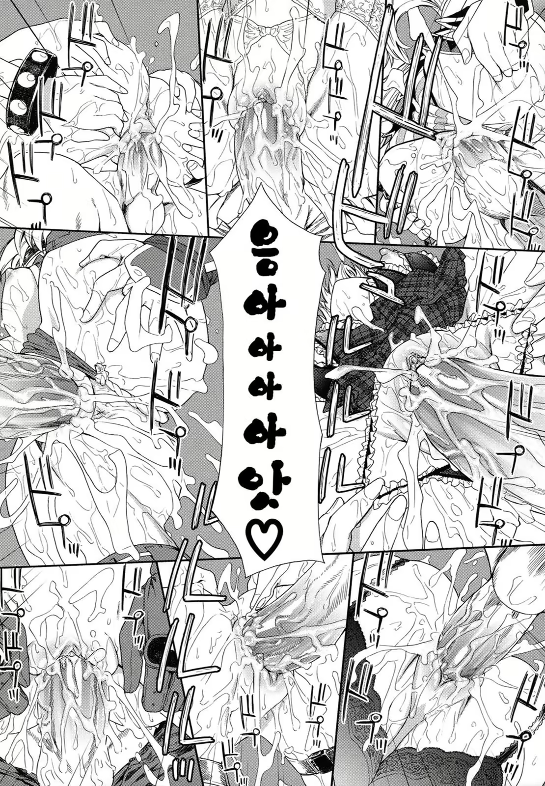 Content 1388141 - 172 페이지