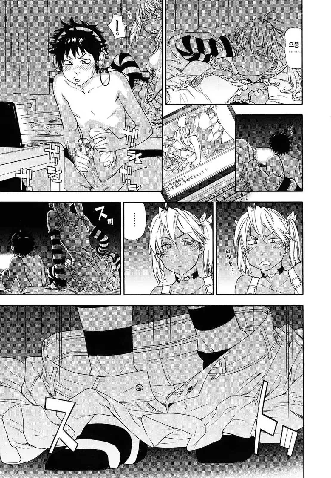 Content 1388141 - 213 페이지