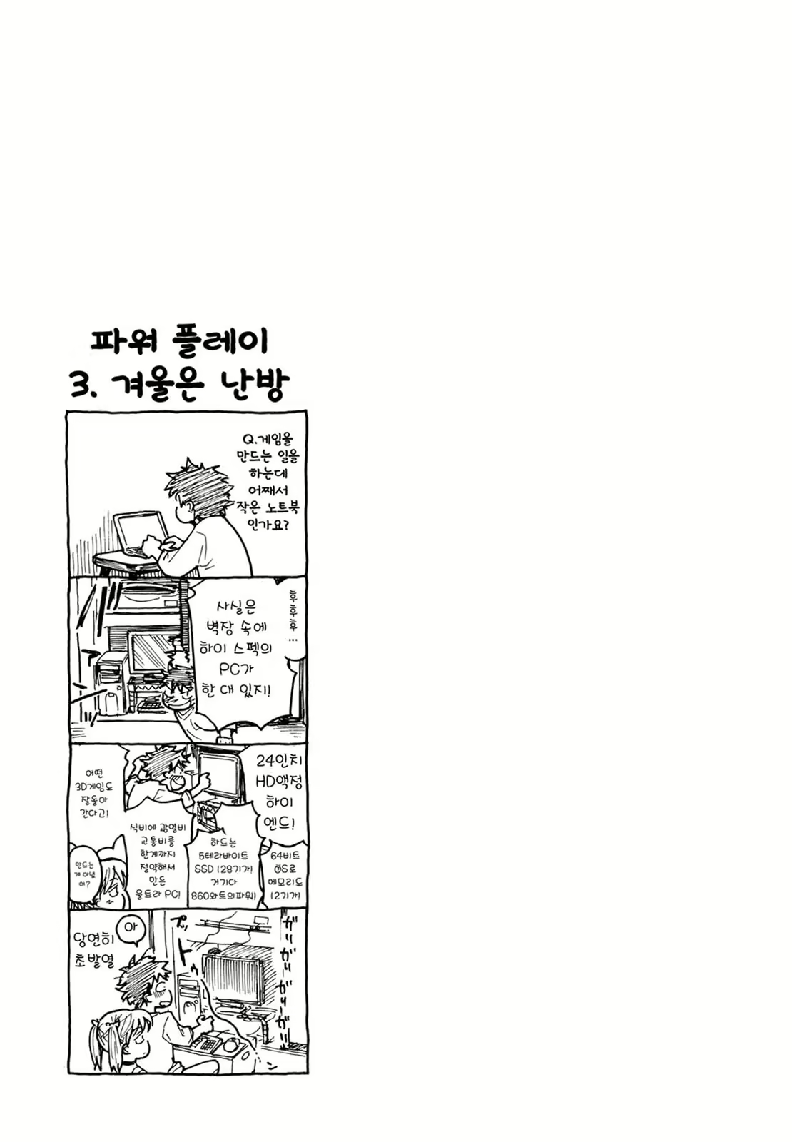Content 1388141 - 233 페이지