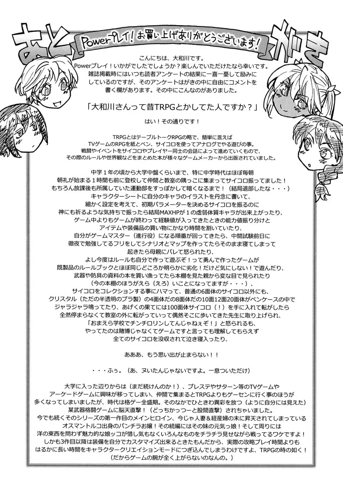 Content 1388141 - 234 페이지